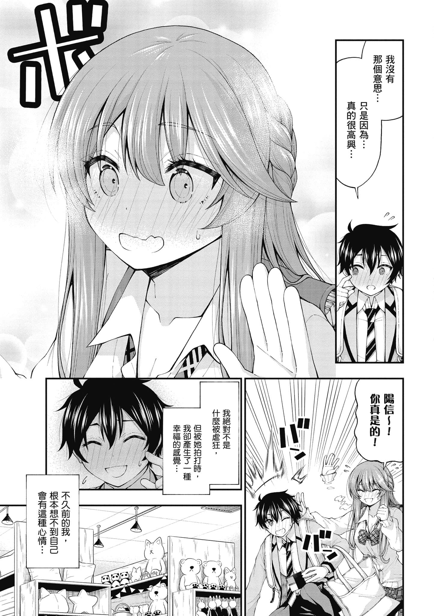 第 130 页