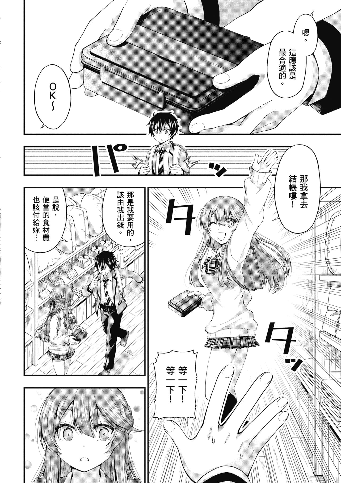 第 131 页