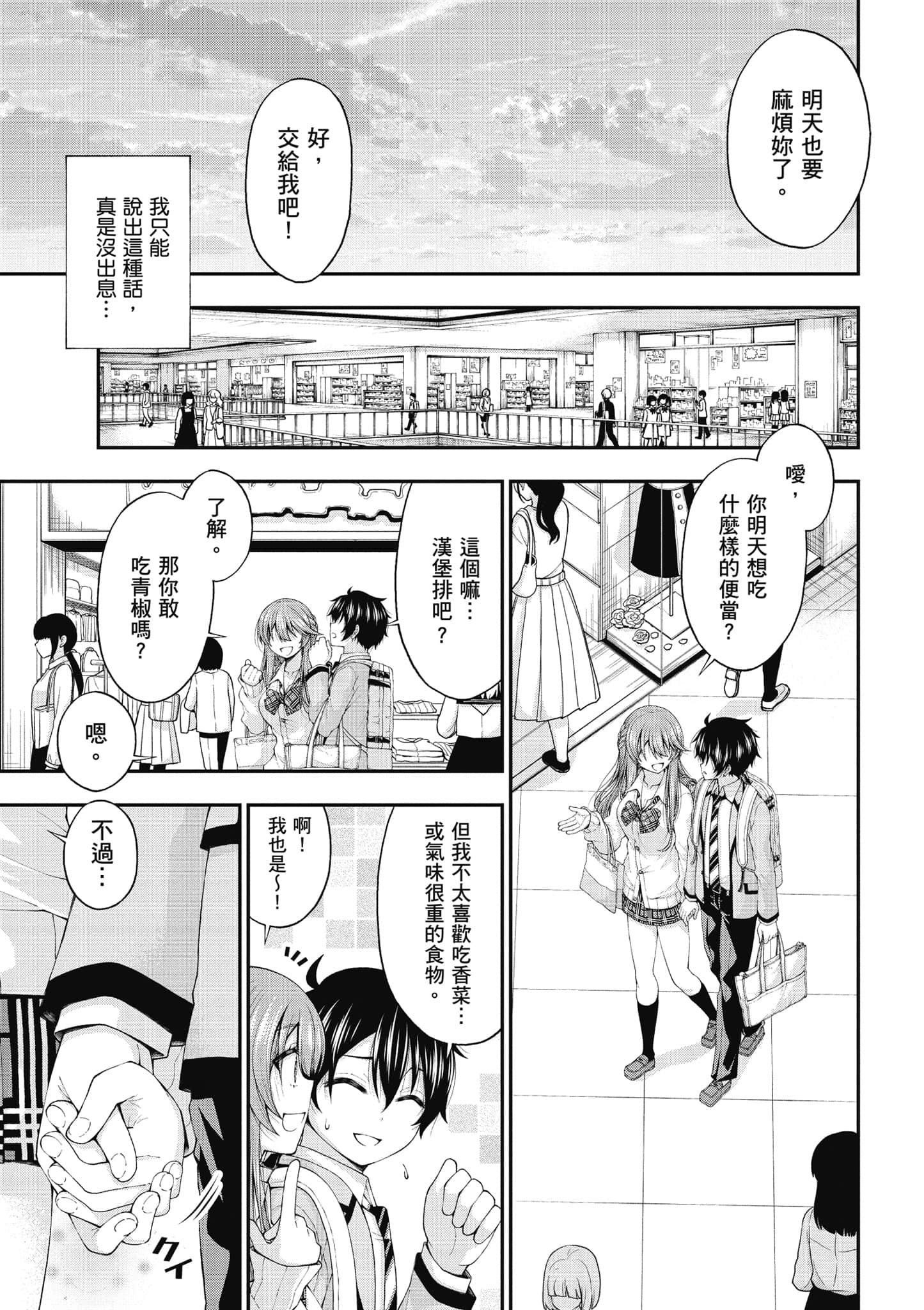 第 134 页