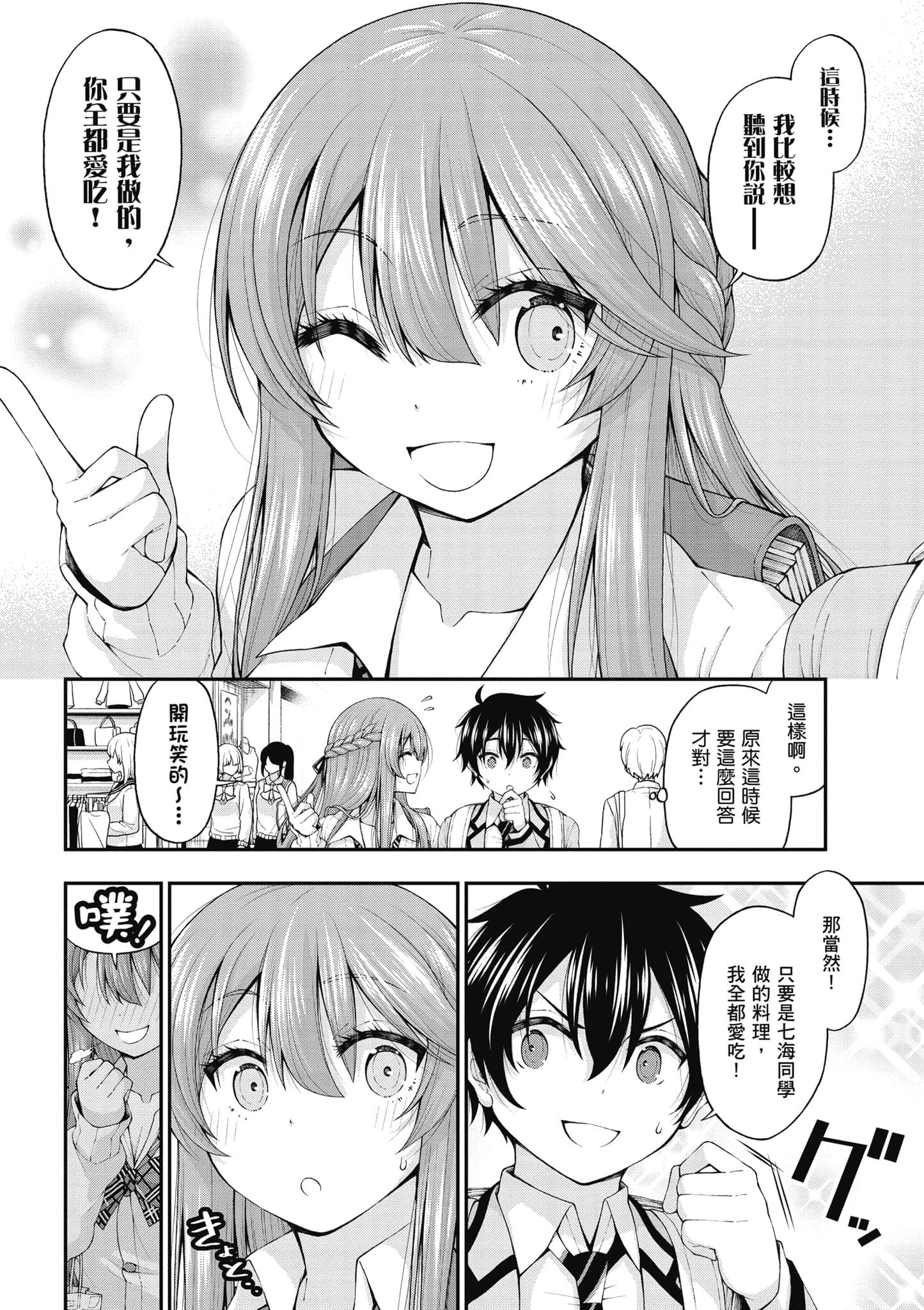 第 135 页