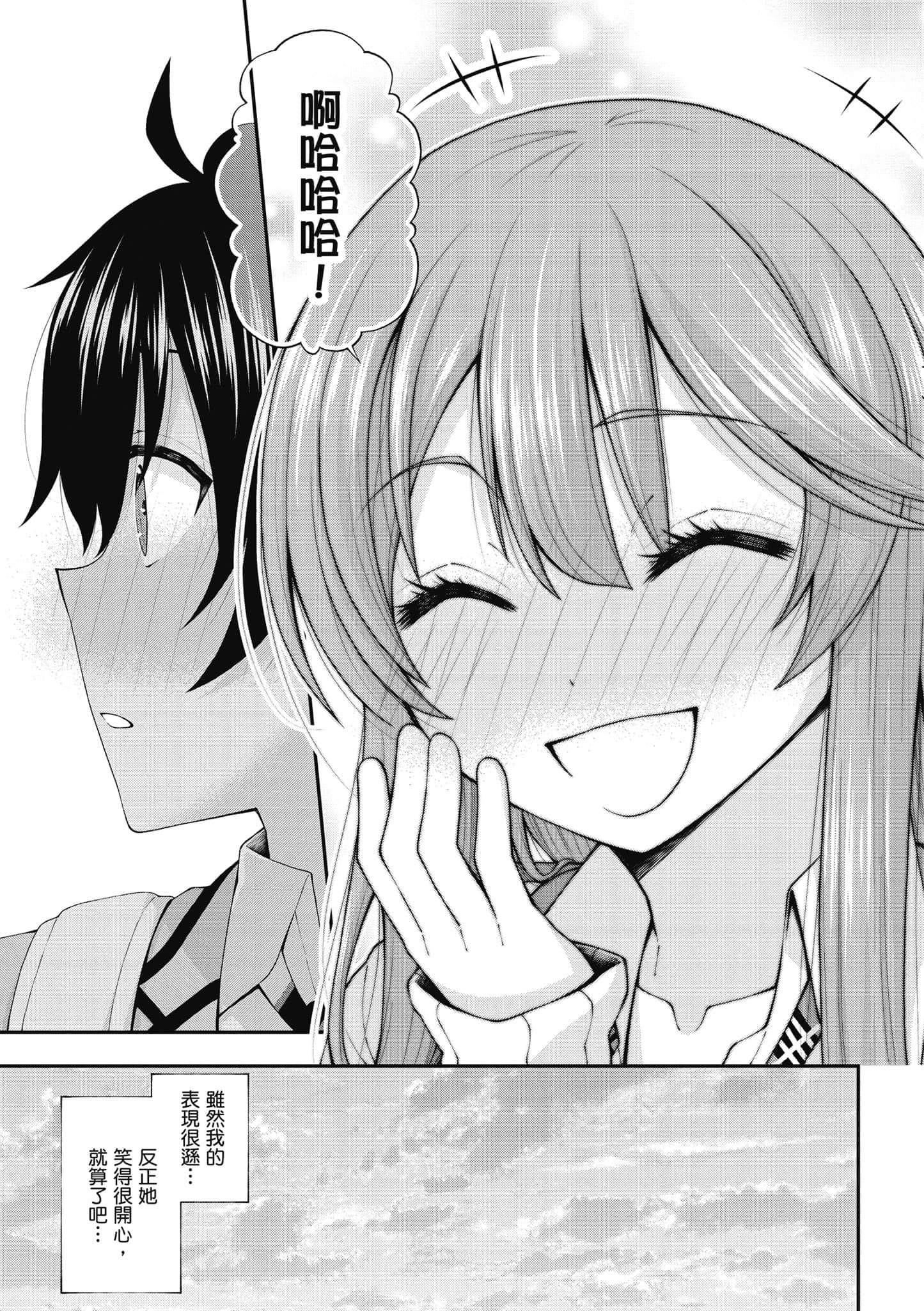 第 136 页