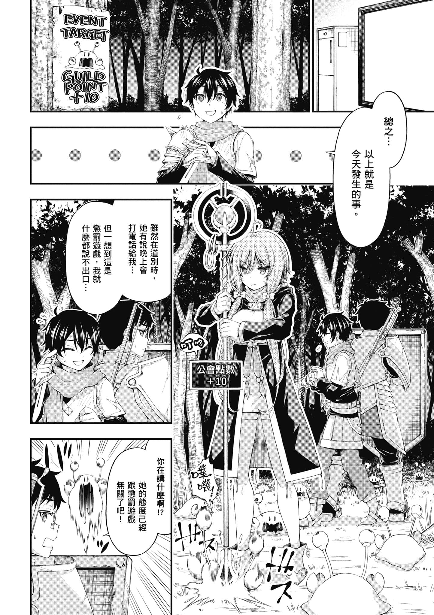 第 137 页