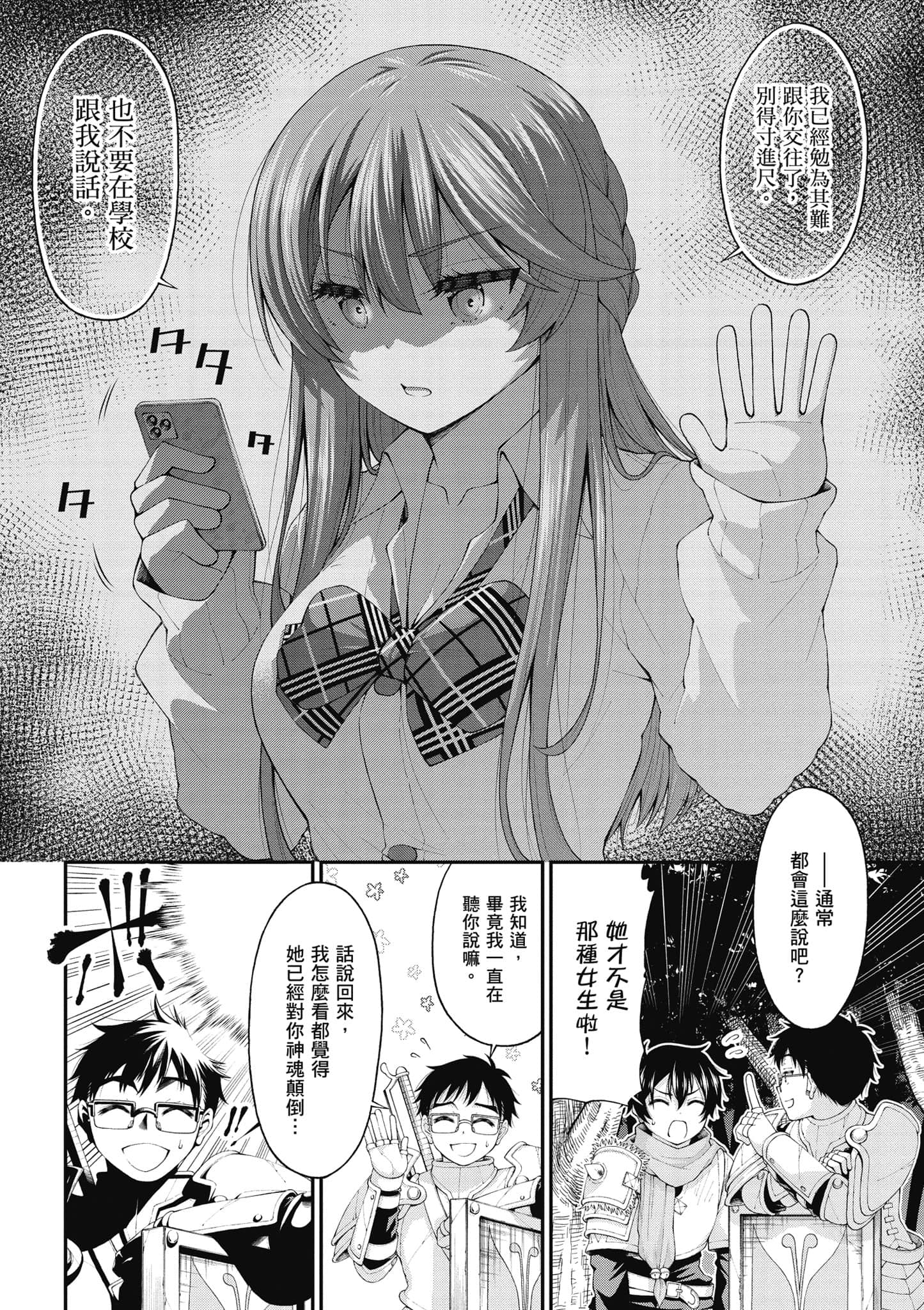 第 139 页