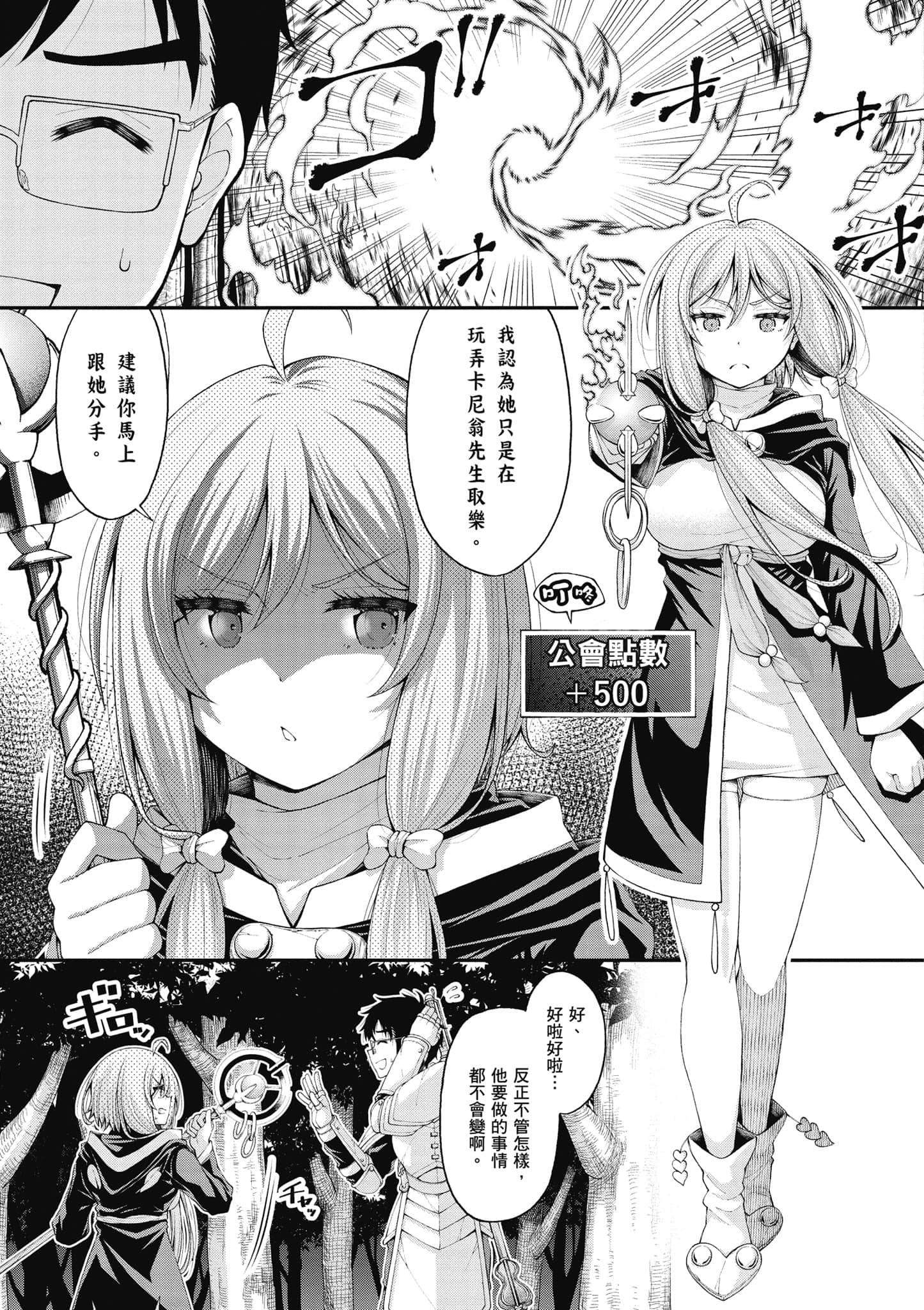 第 140 页