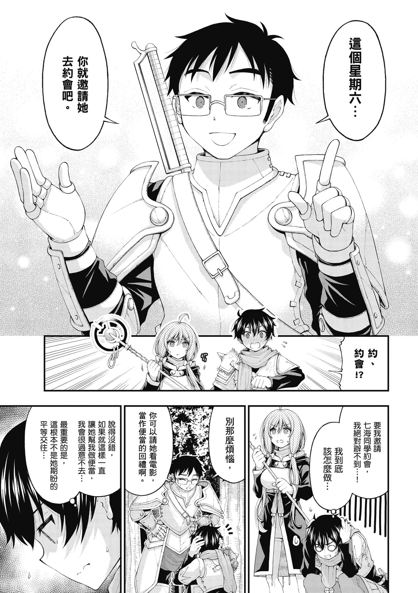 第 142 页