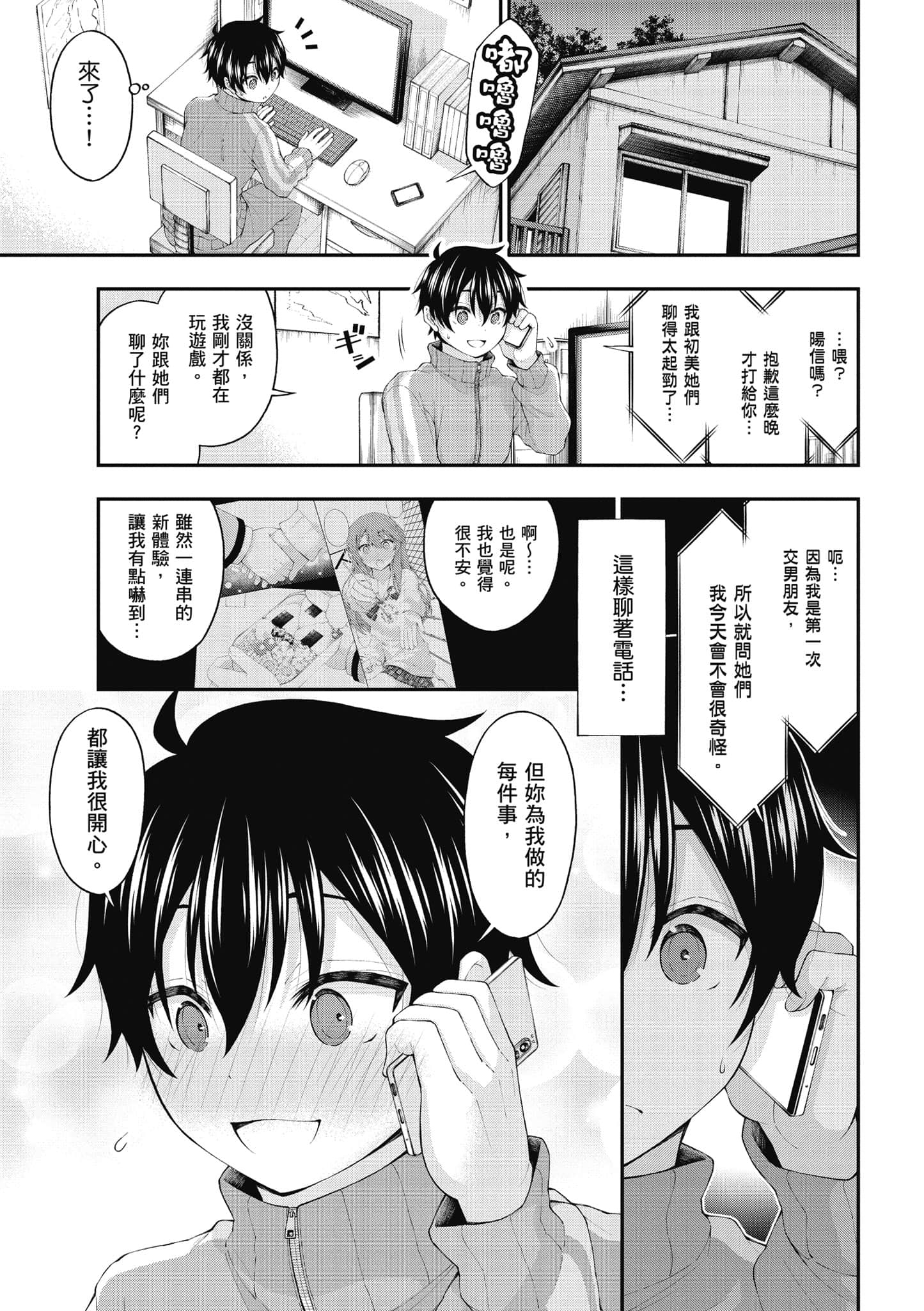 第 144 页