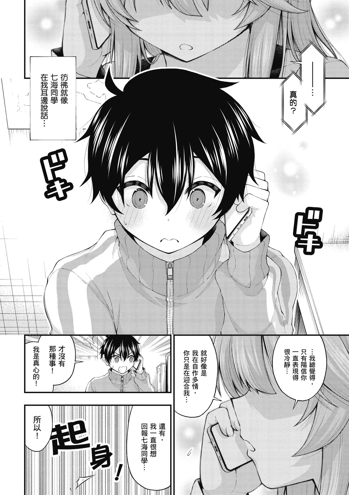 第 145 页