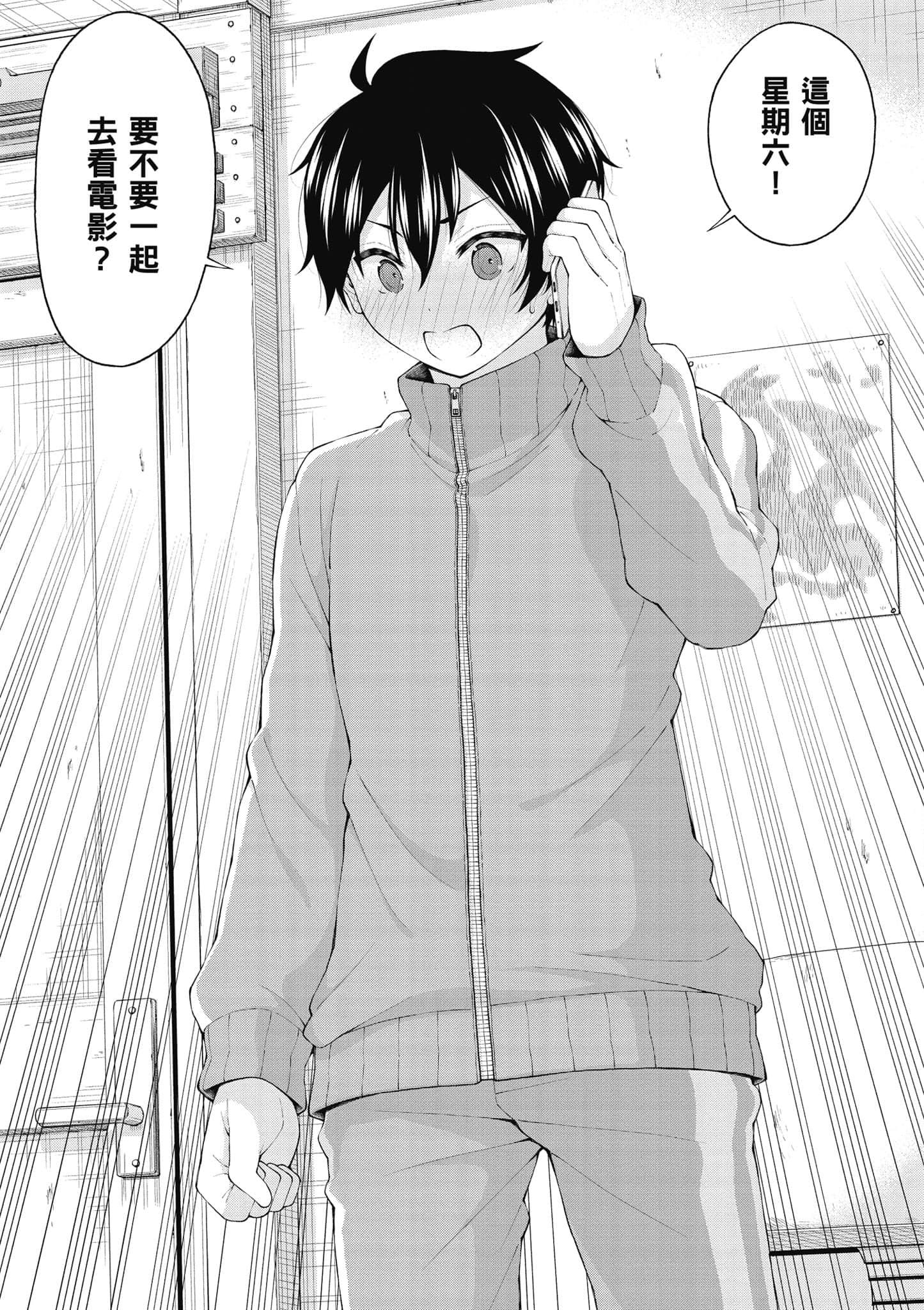第 146 页