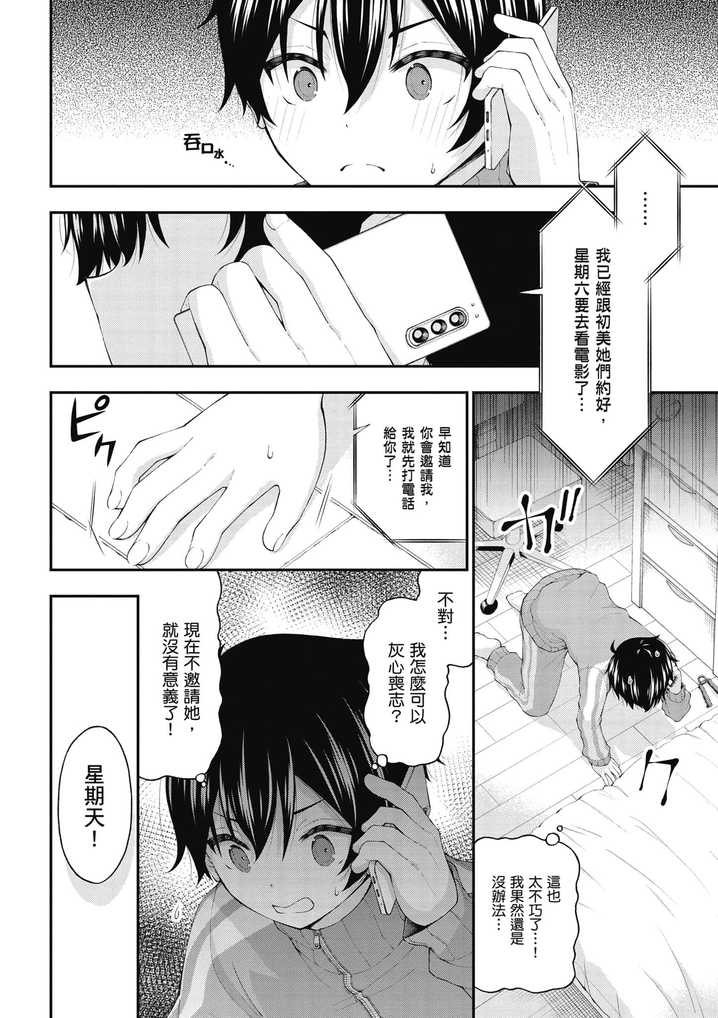 第 147 页