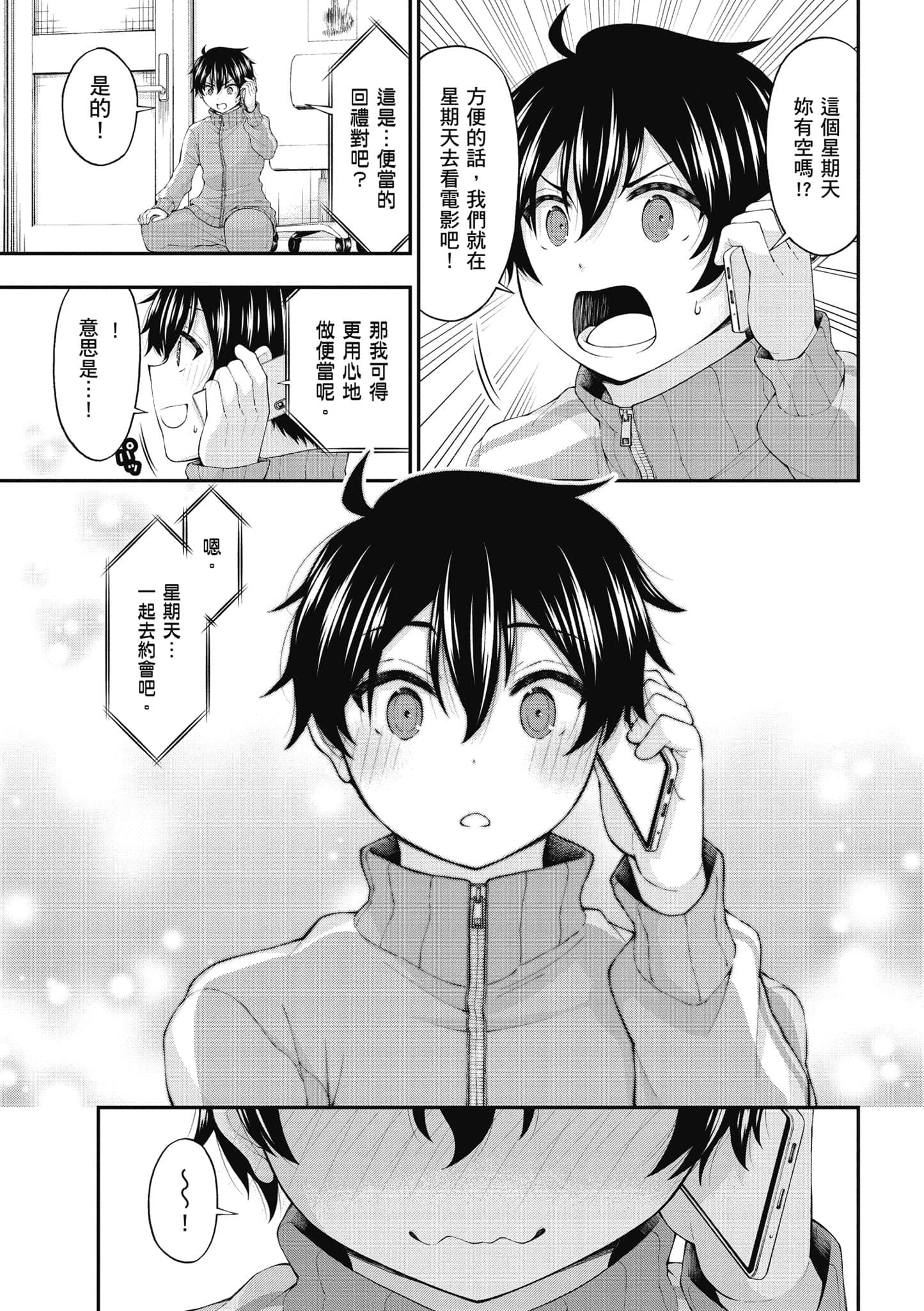 第 148 页