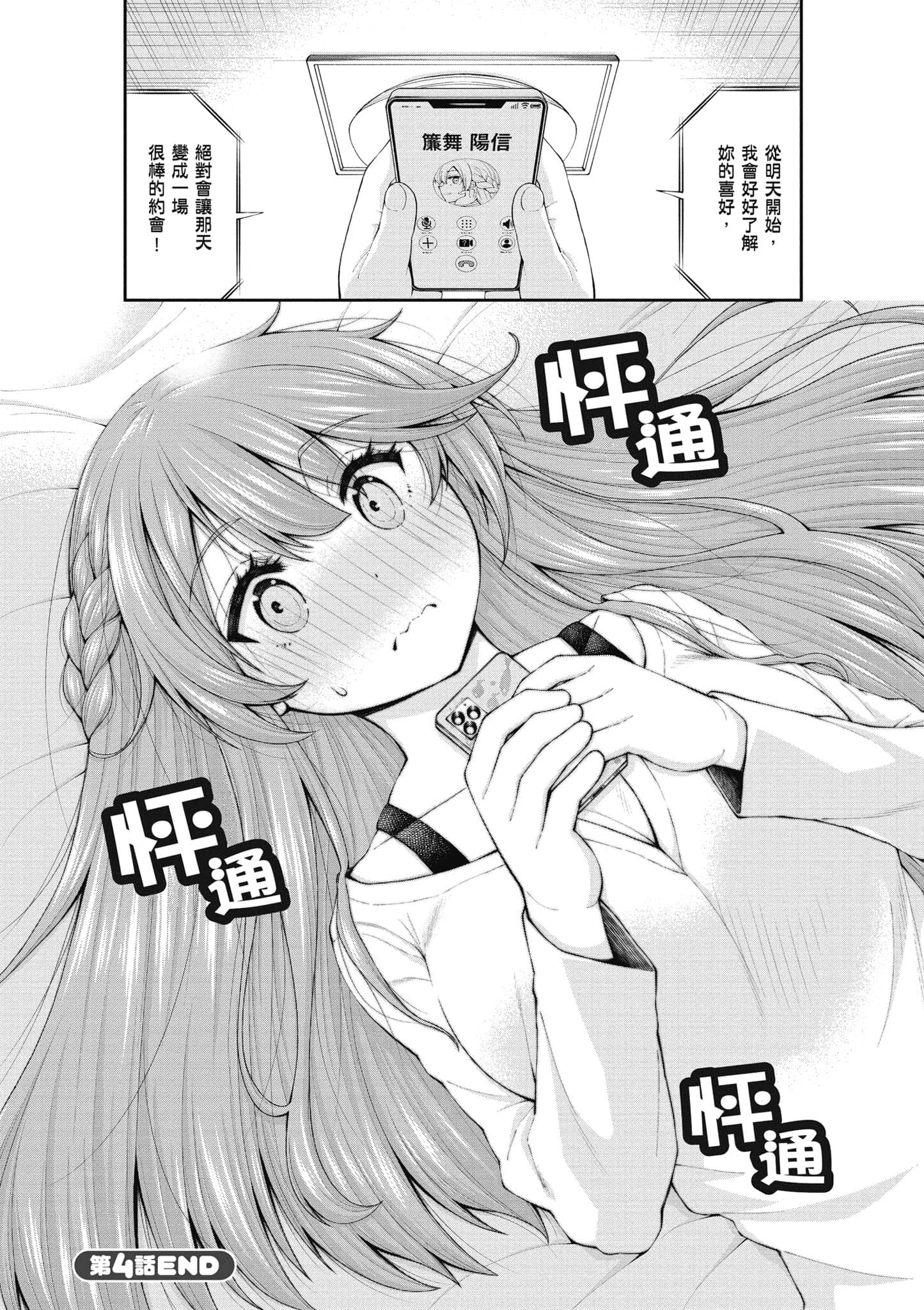 第 149 页