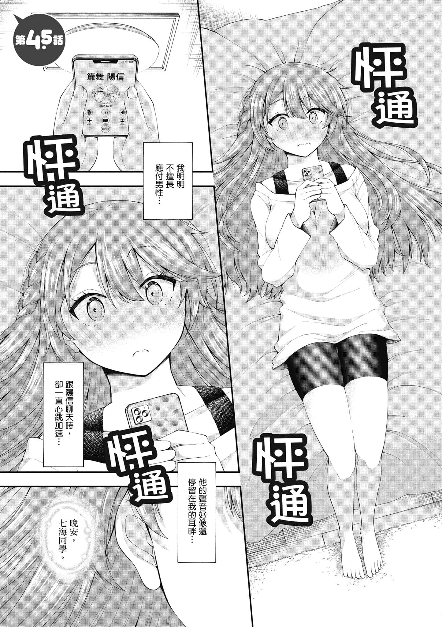 第 150 页