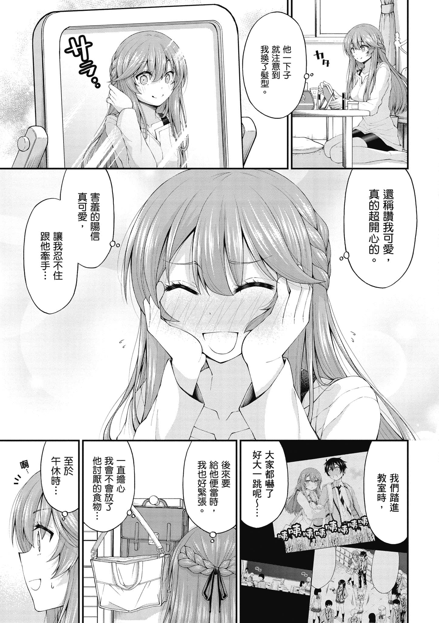 第 152 页