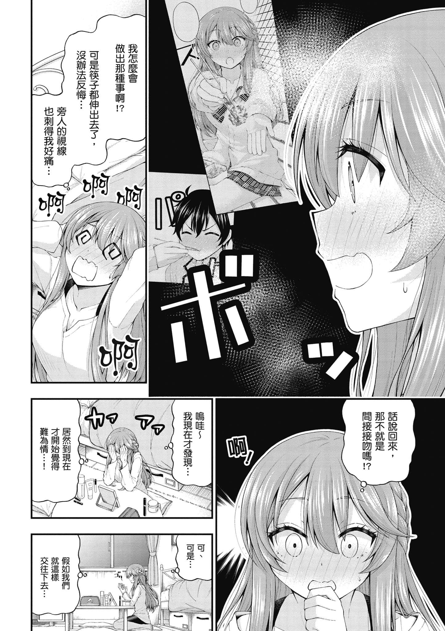 第 153 页
