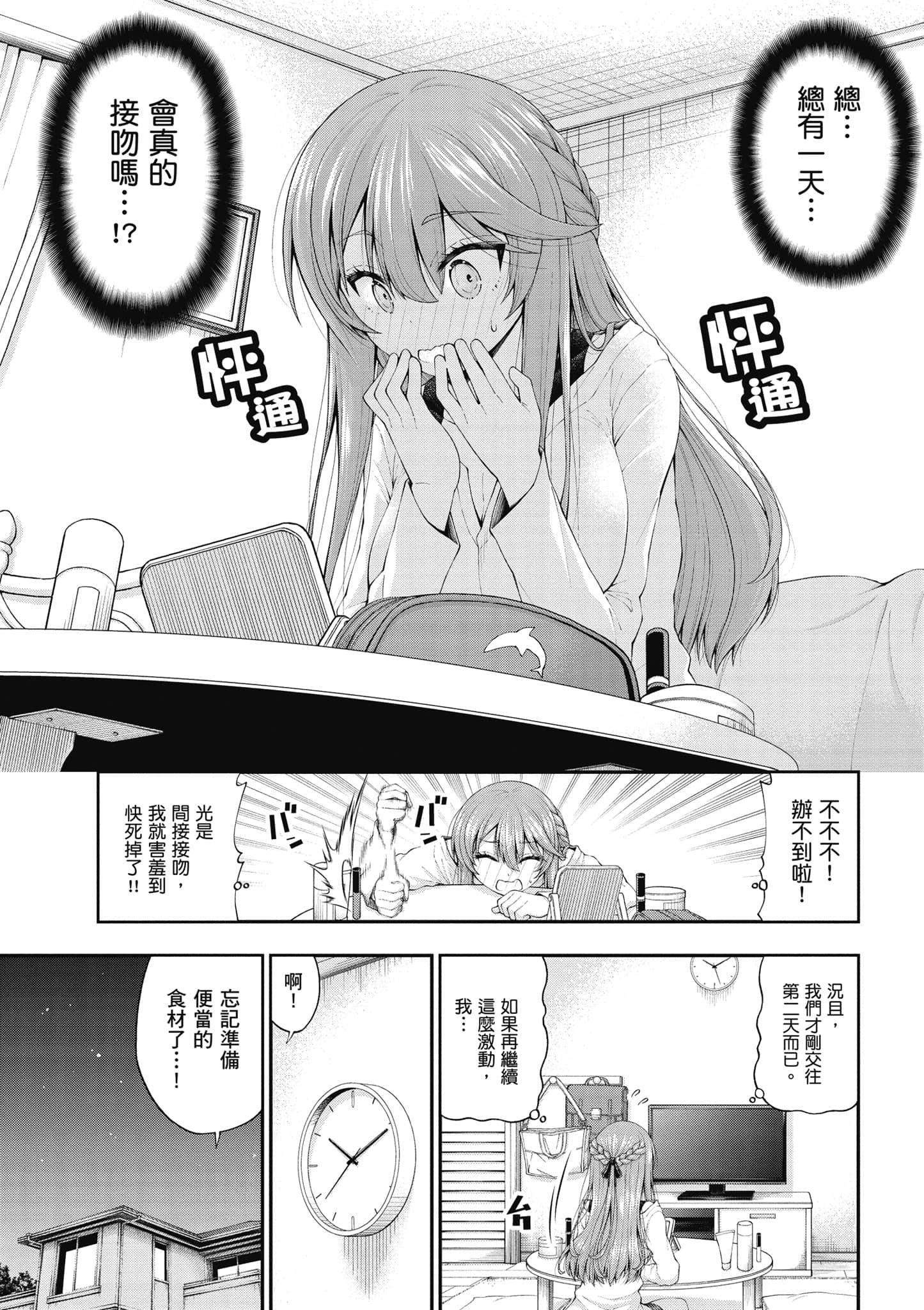 第 154 页