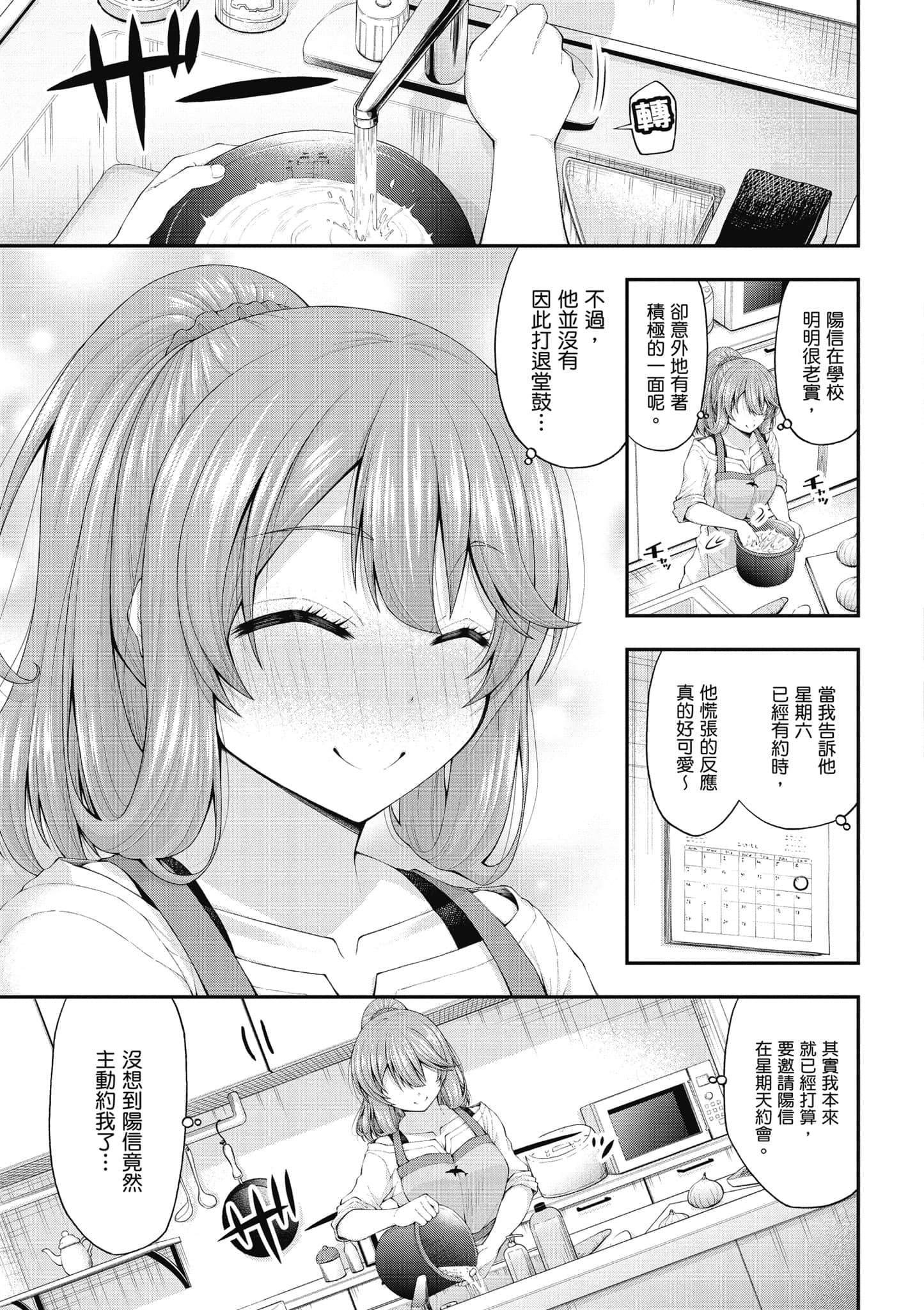 第 156 页