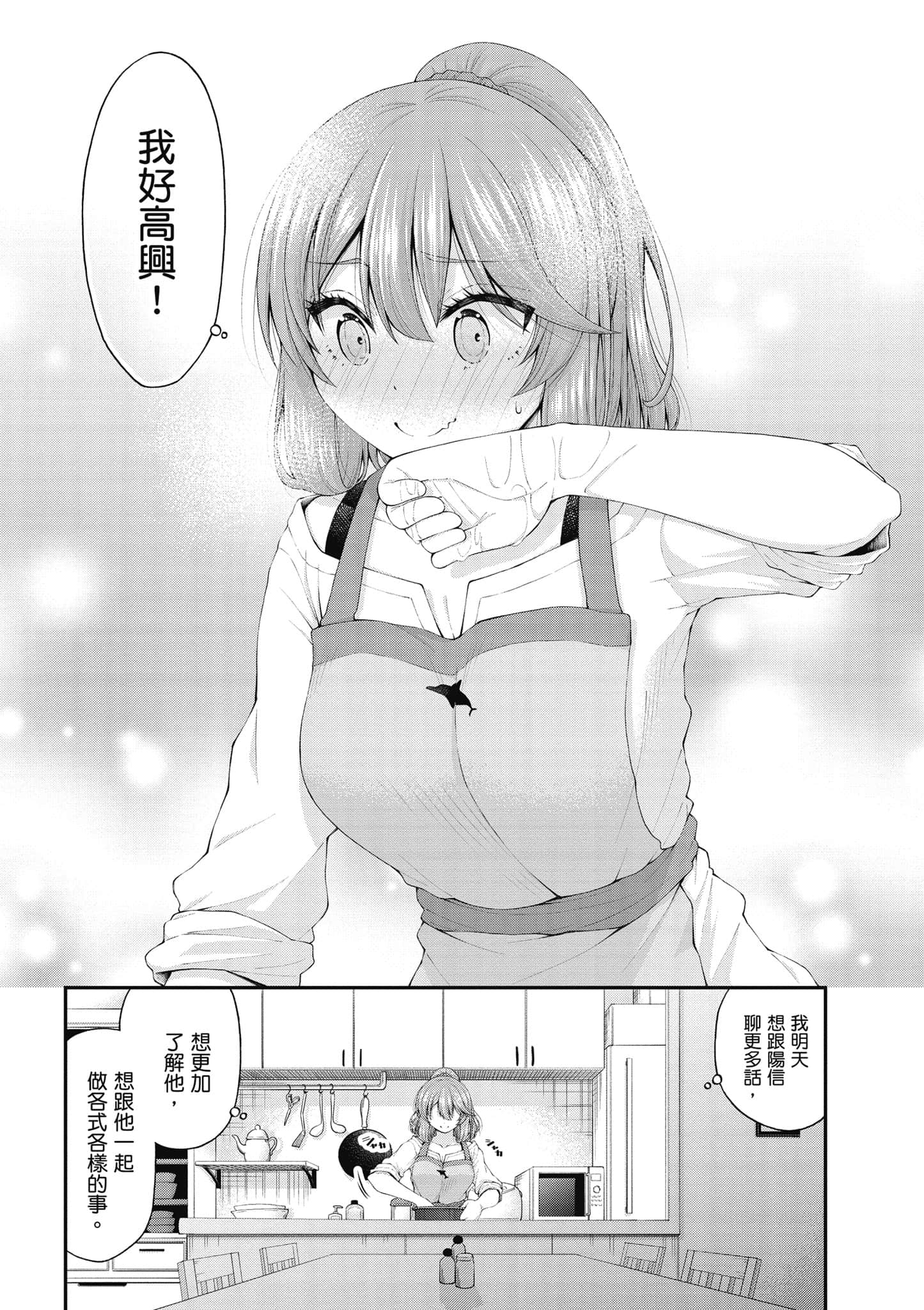 第 157 页