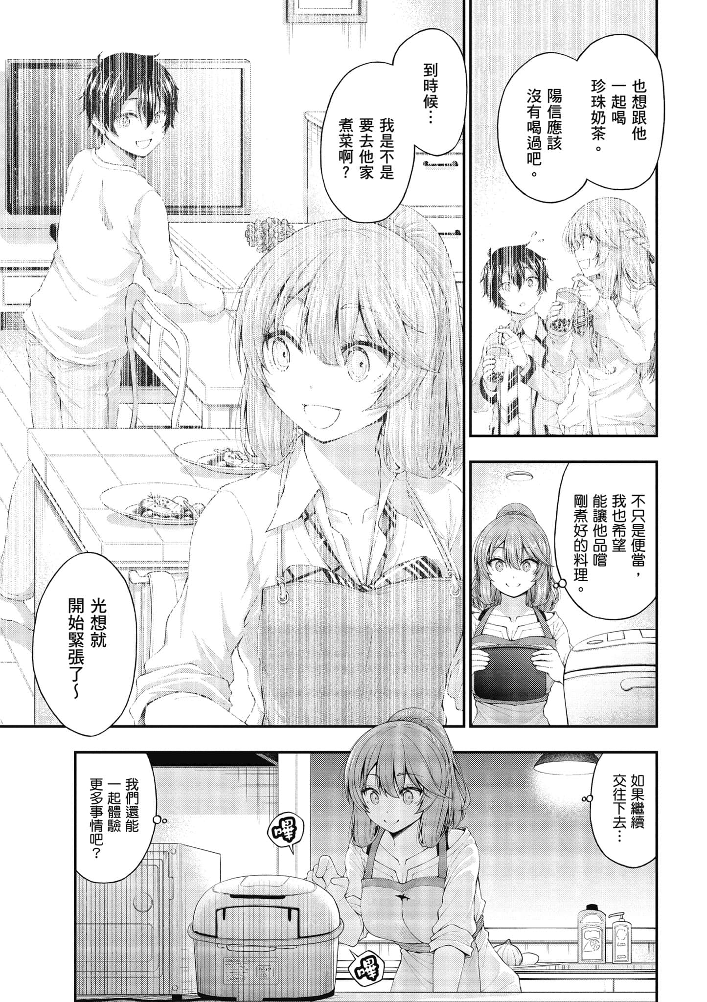 第 158 页