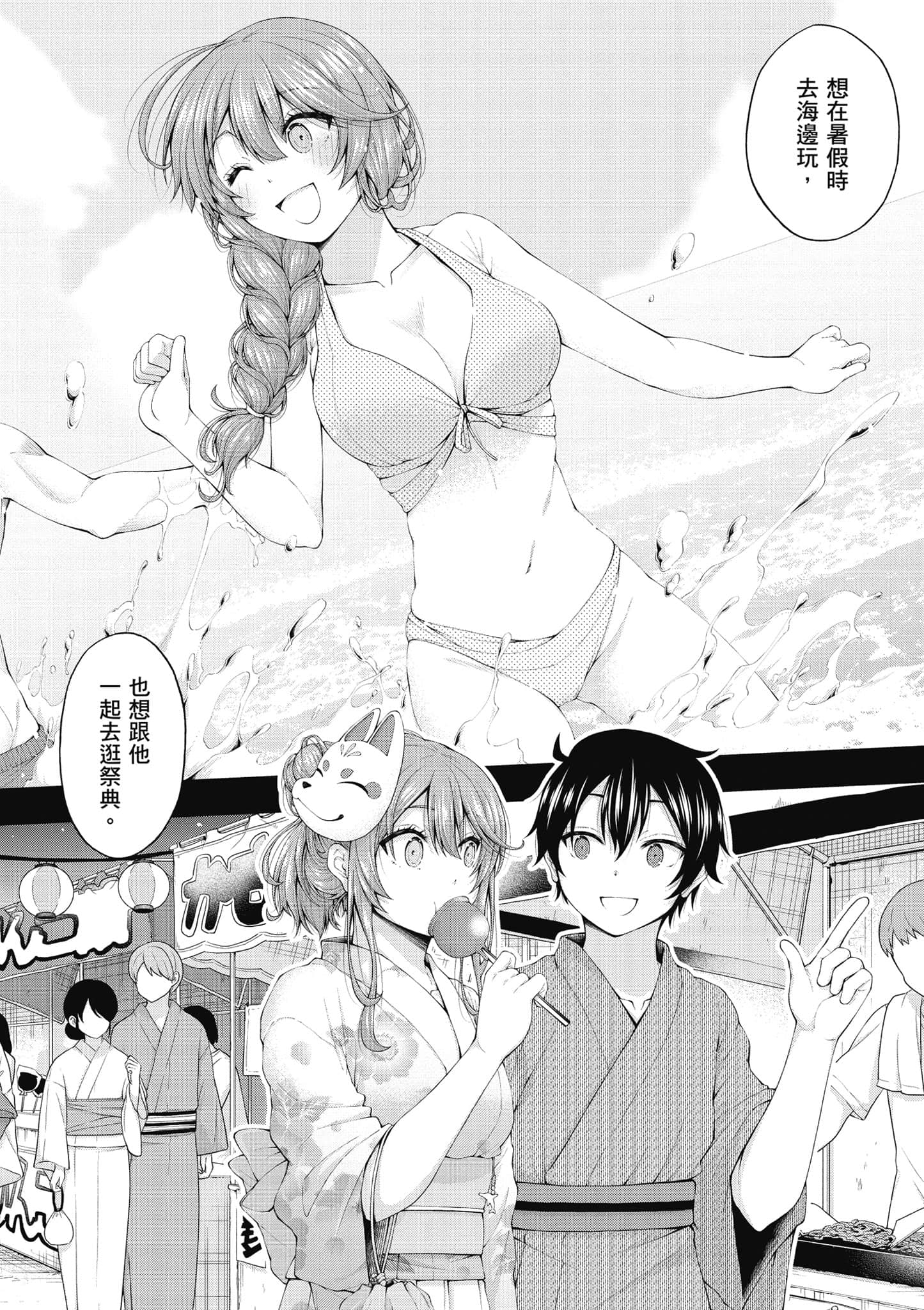 第 159 页