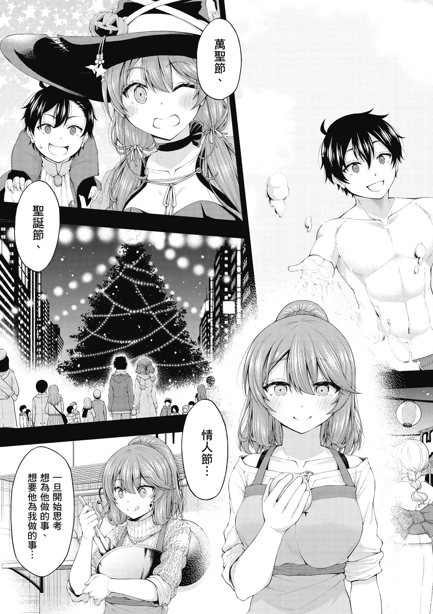 第 160 页