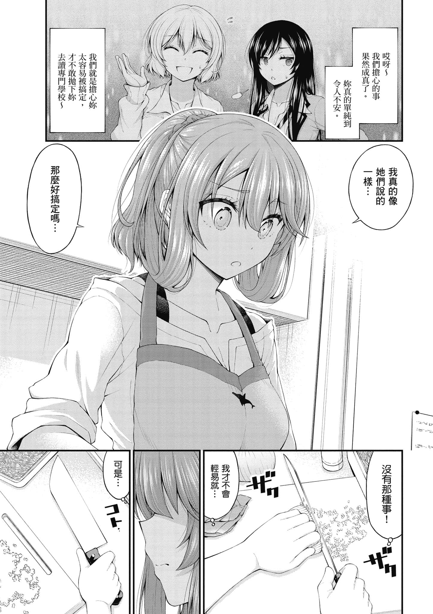 第 162 页