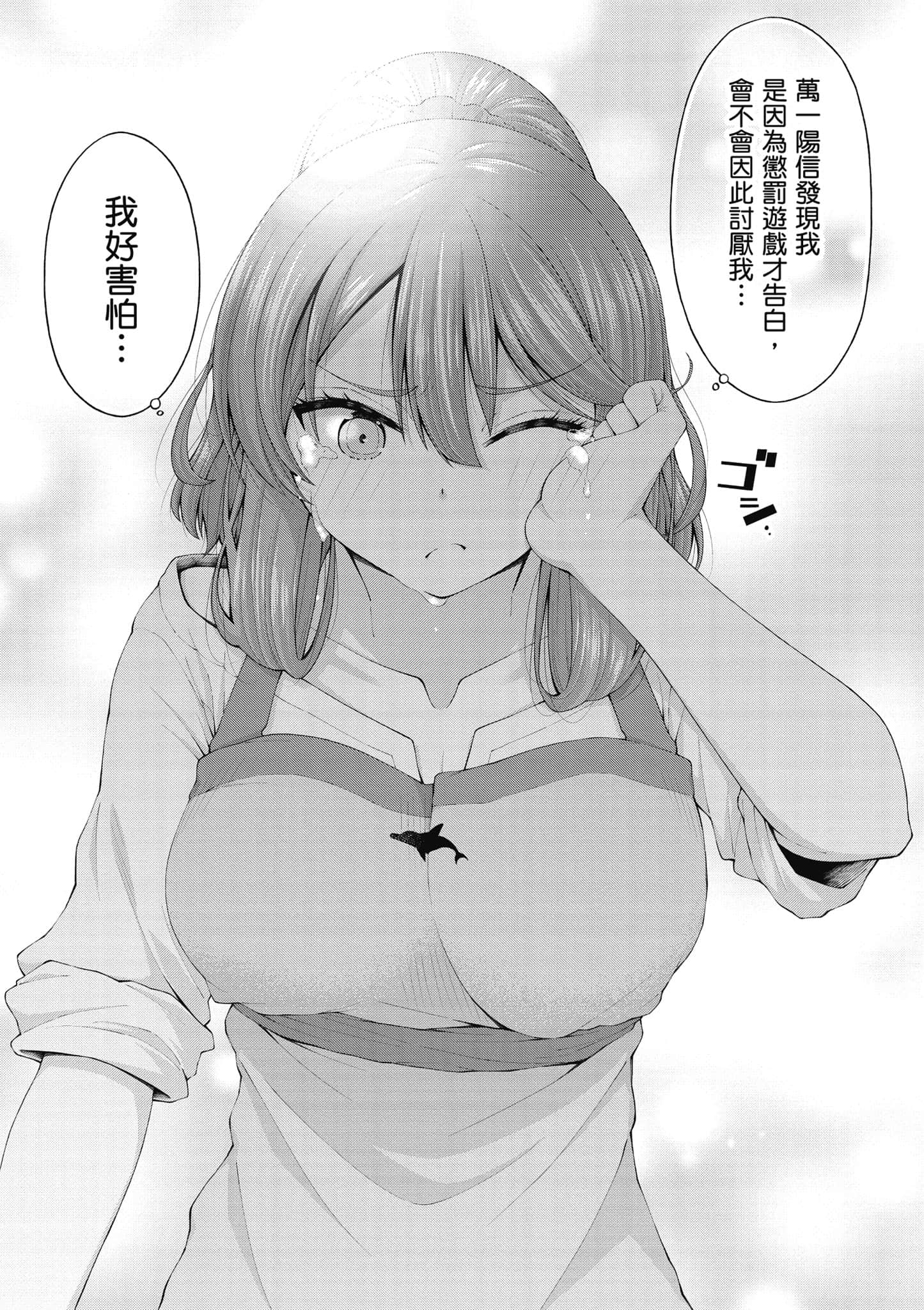 第 163 页