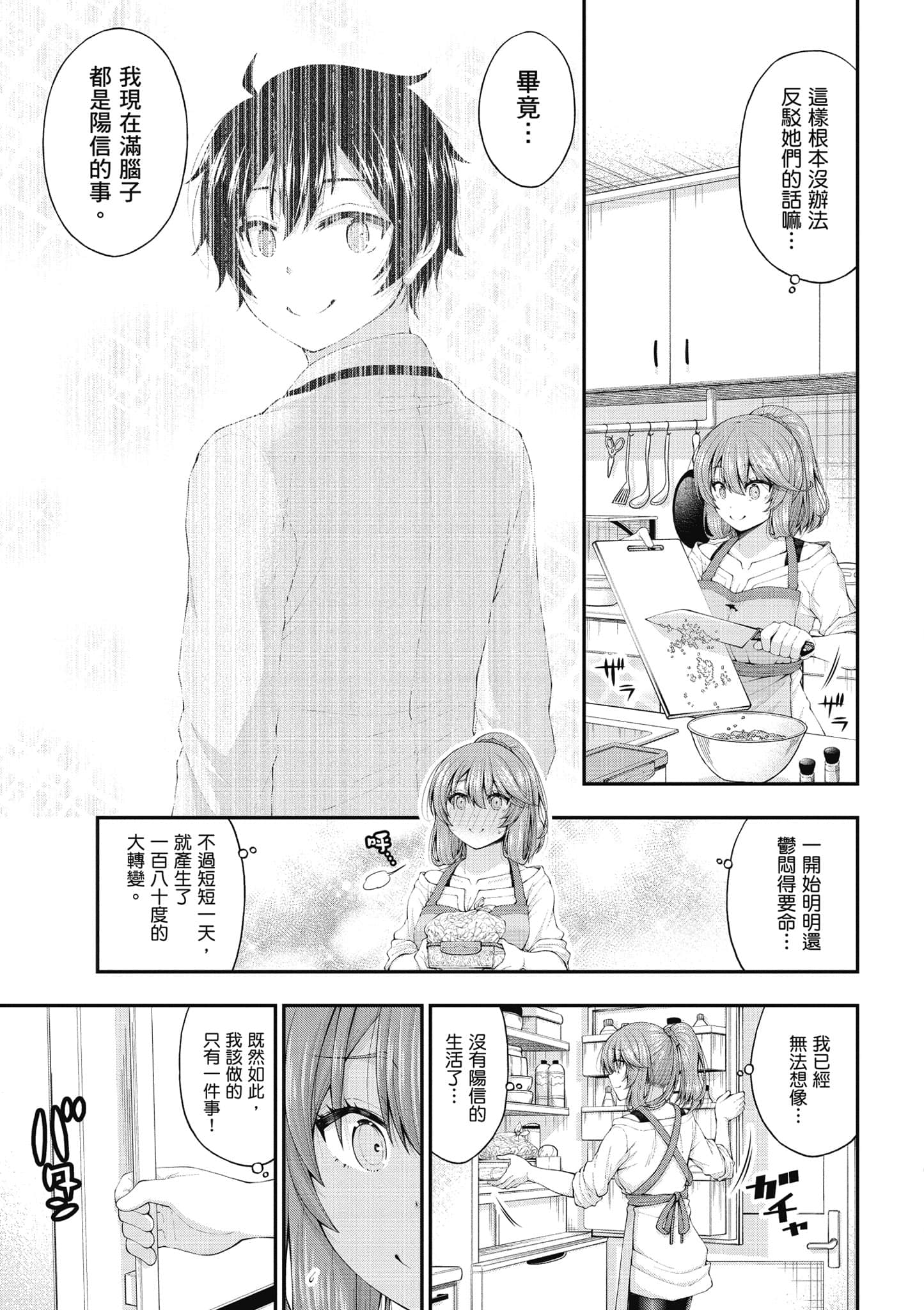 第 164 页