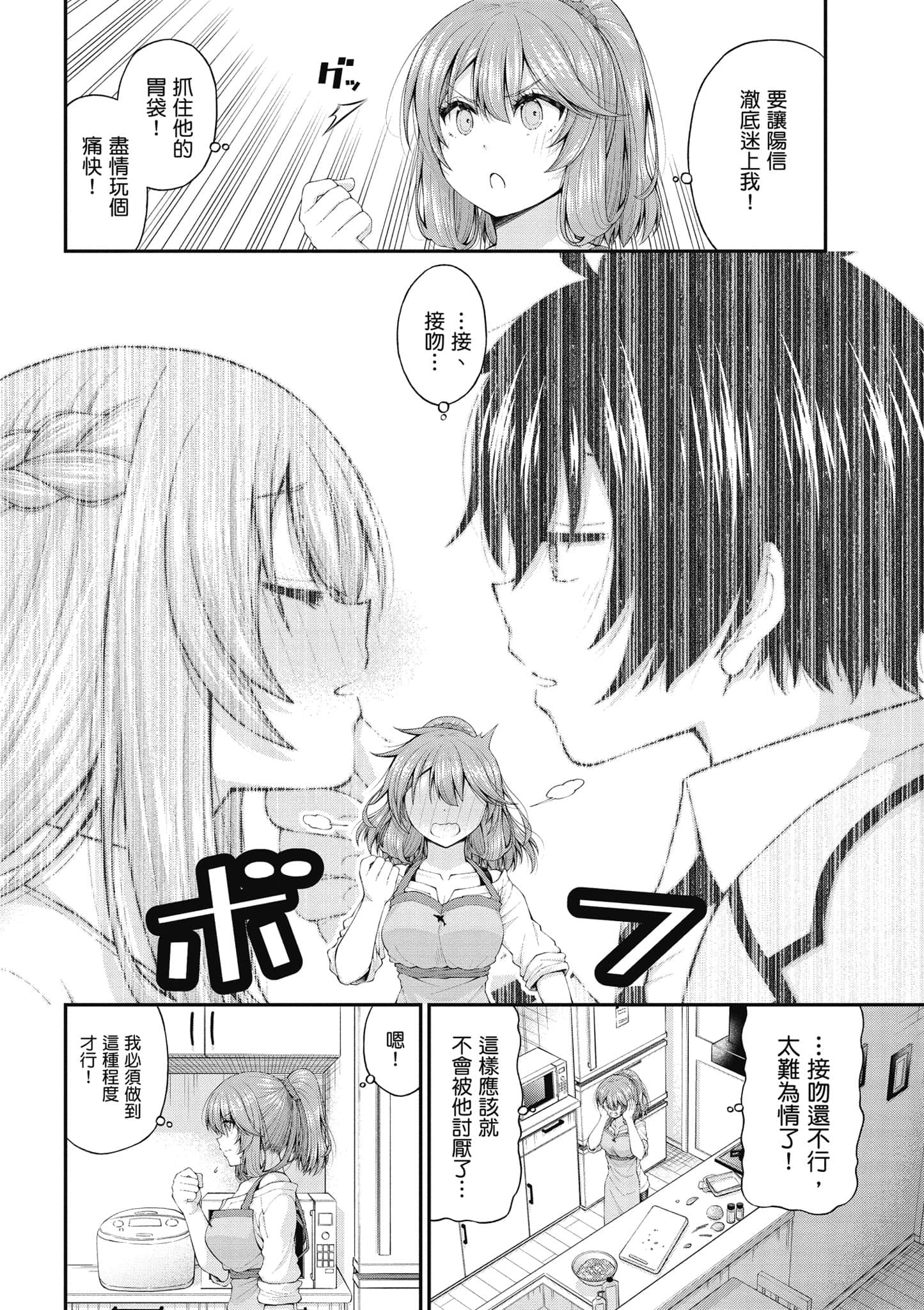第 165 页
