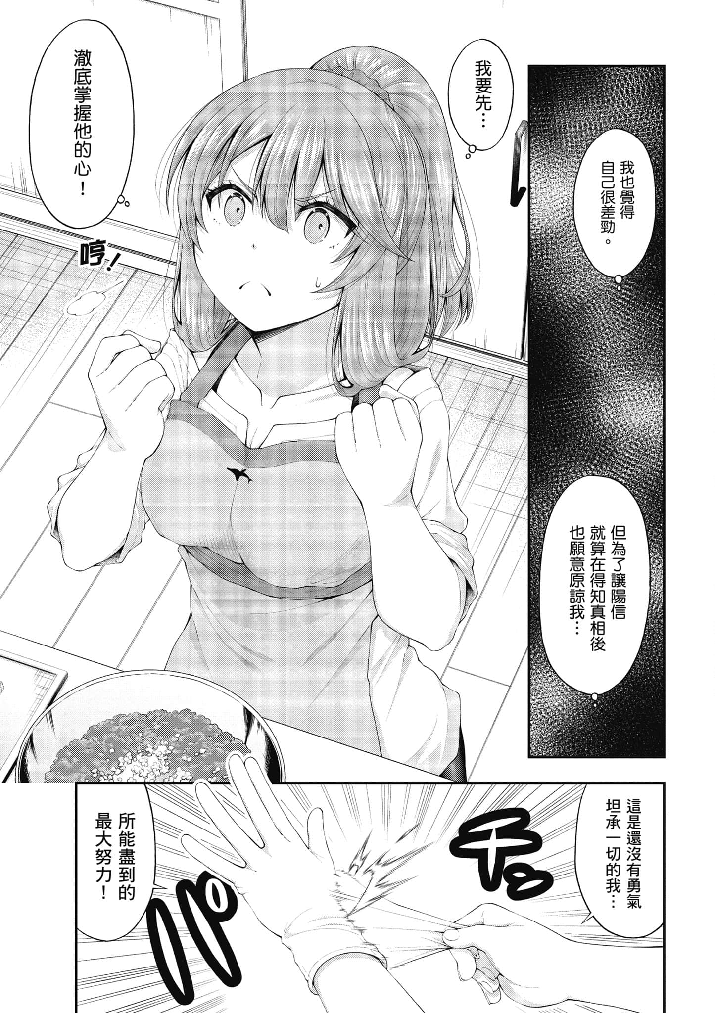 第 166 页