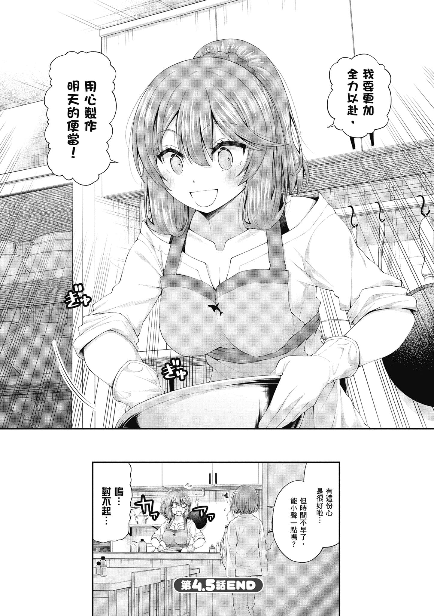 第 167 页