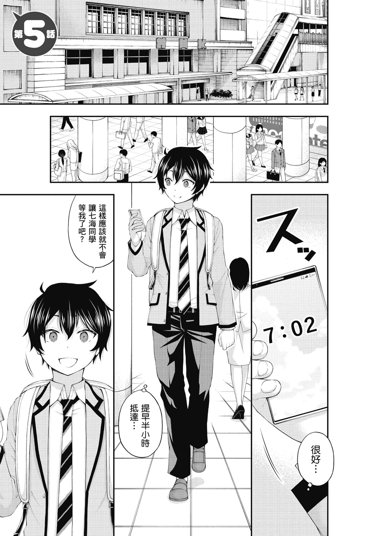 第 170 页