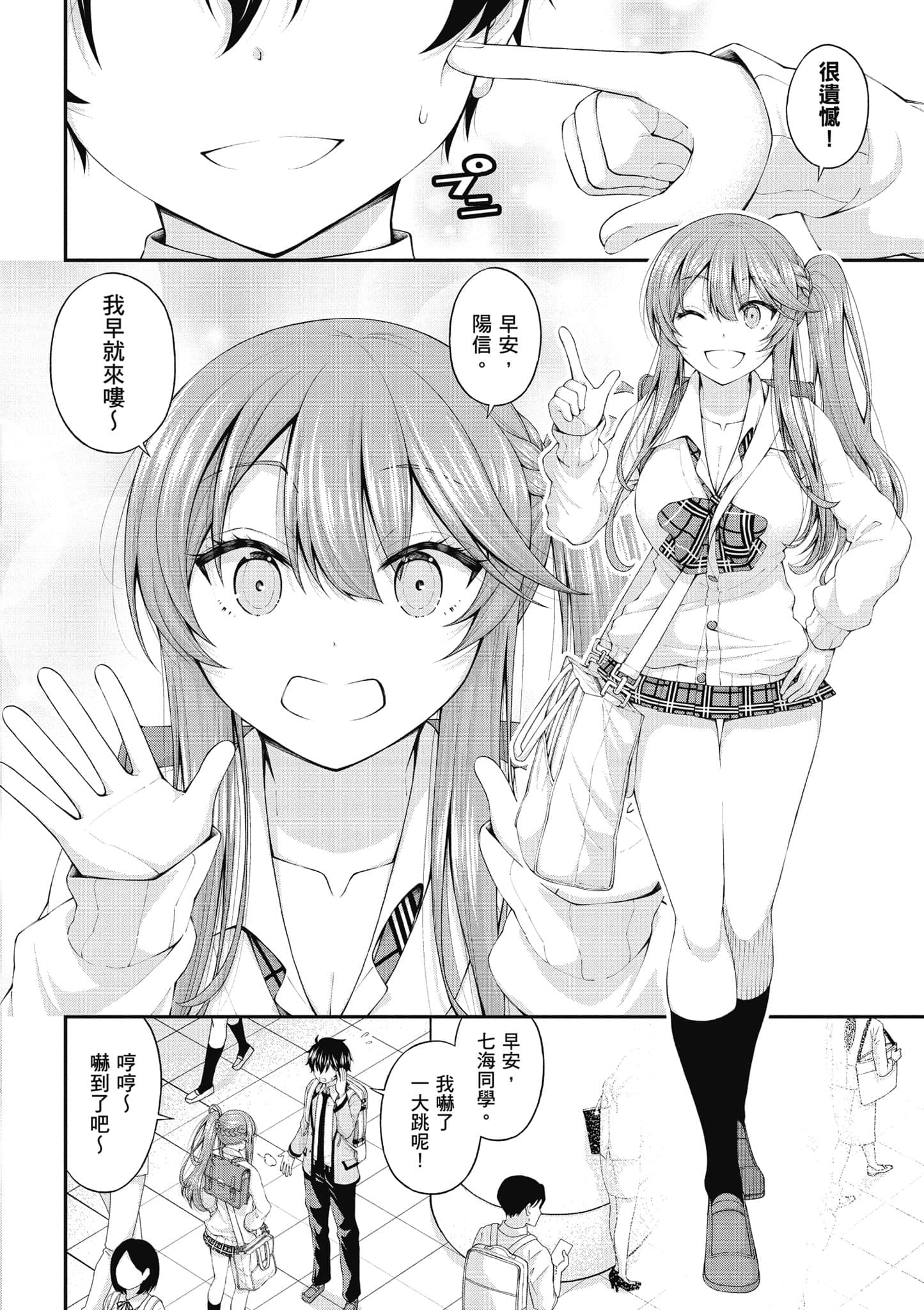 第 171 页