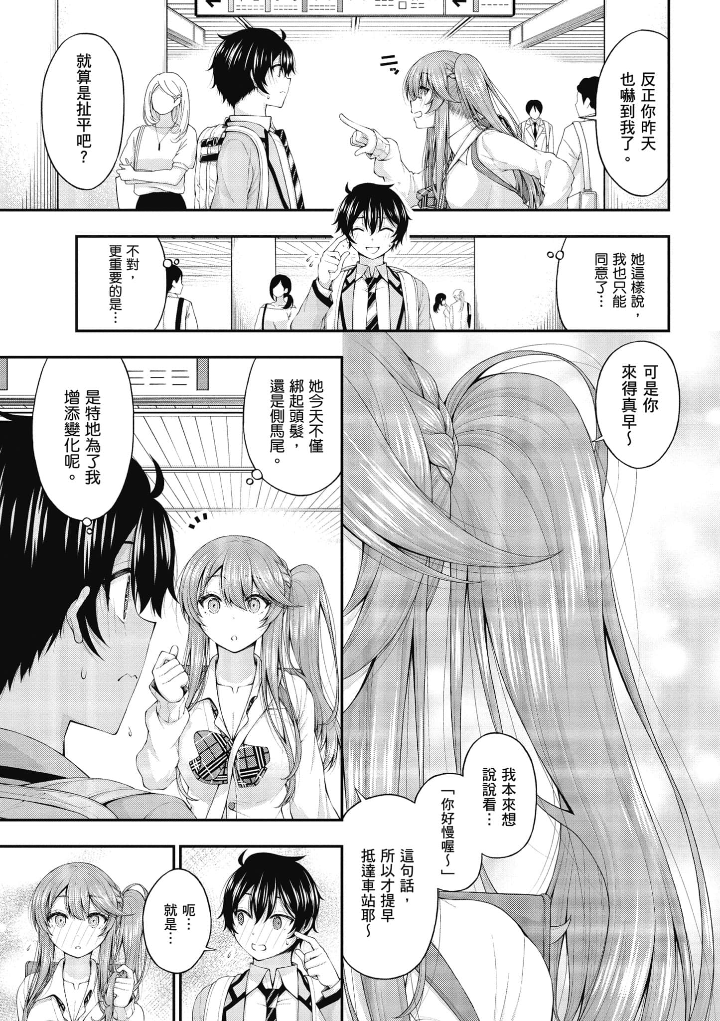 第 172 页