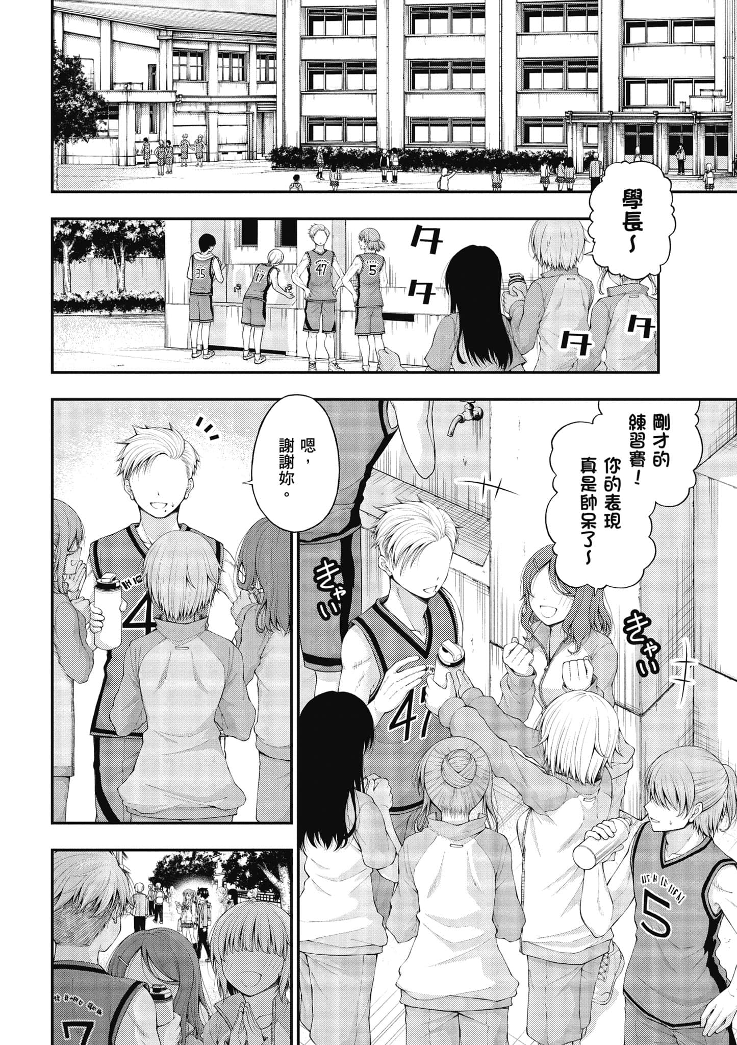 第 175 页