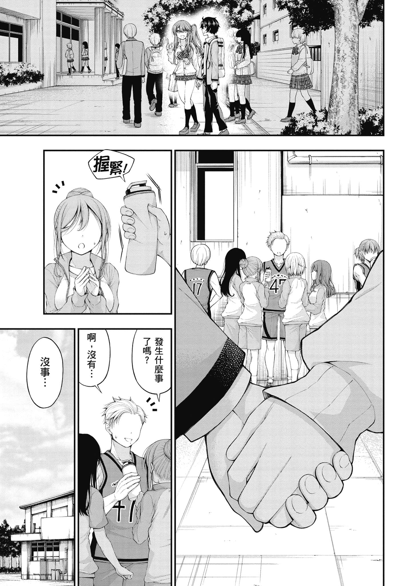 第 176 页