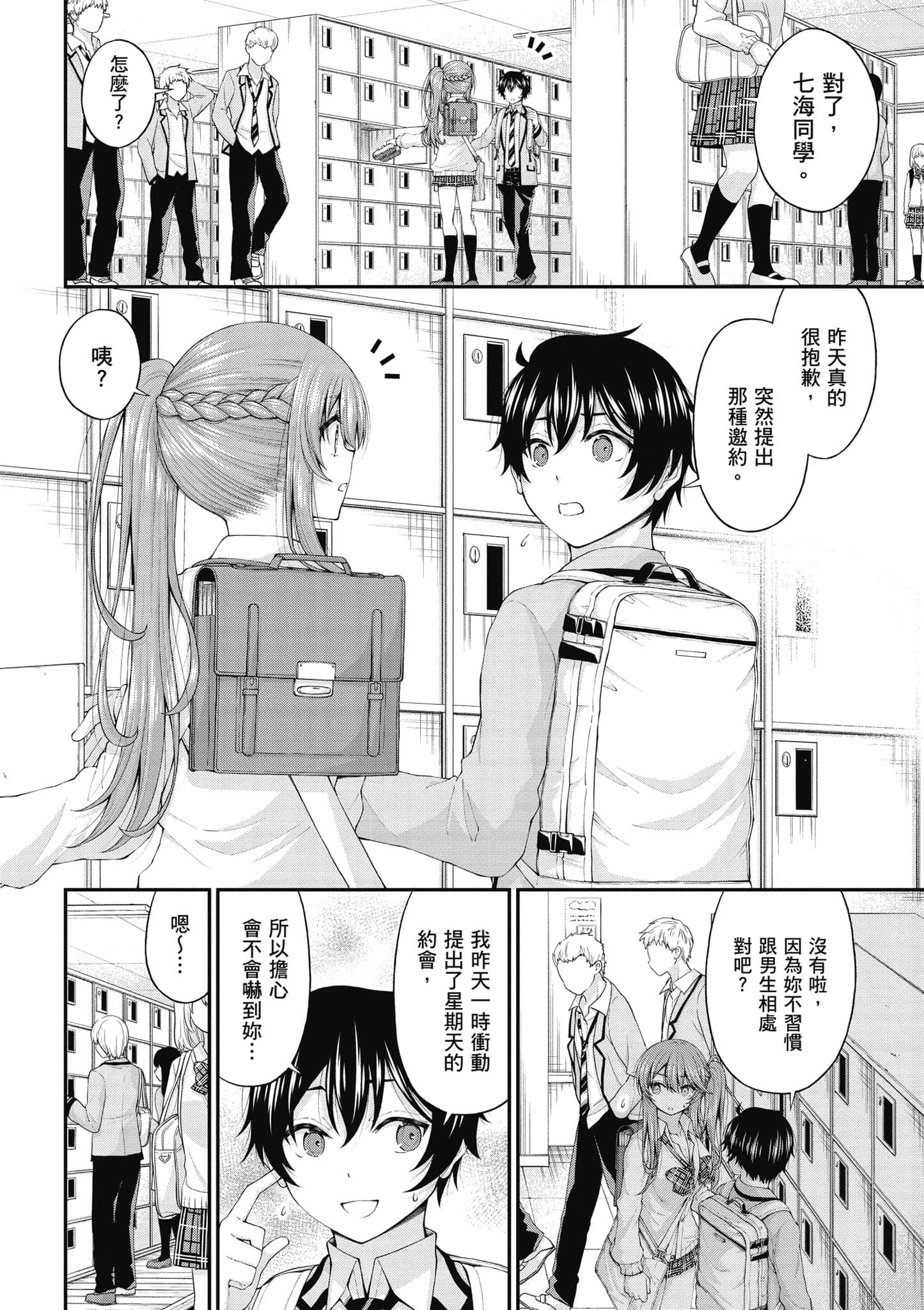 第 177 页