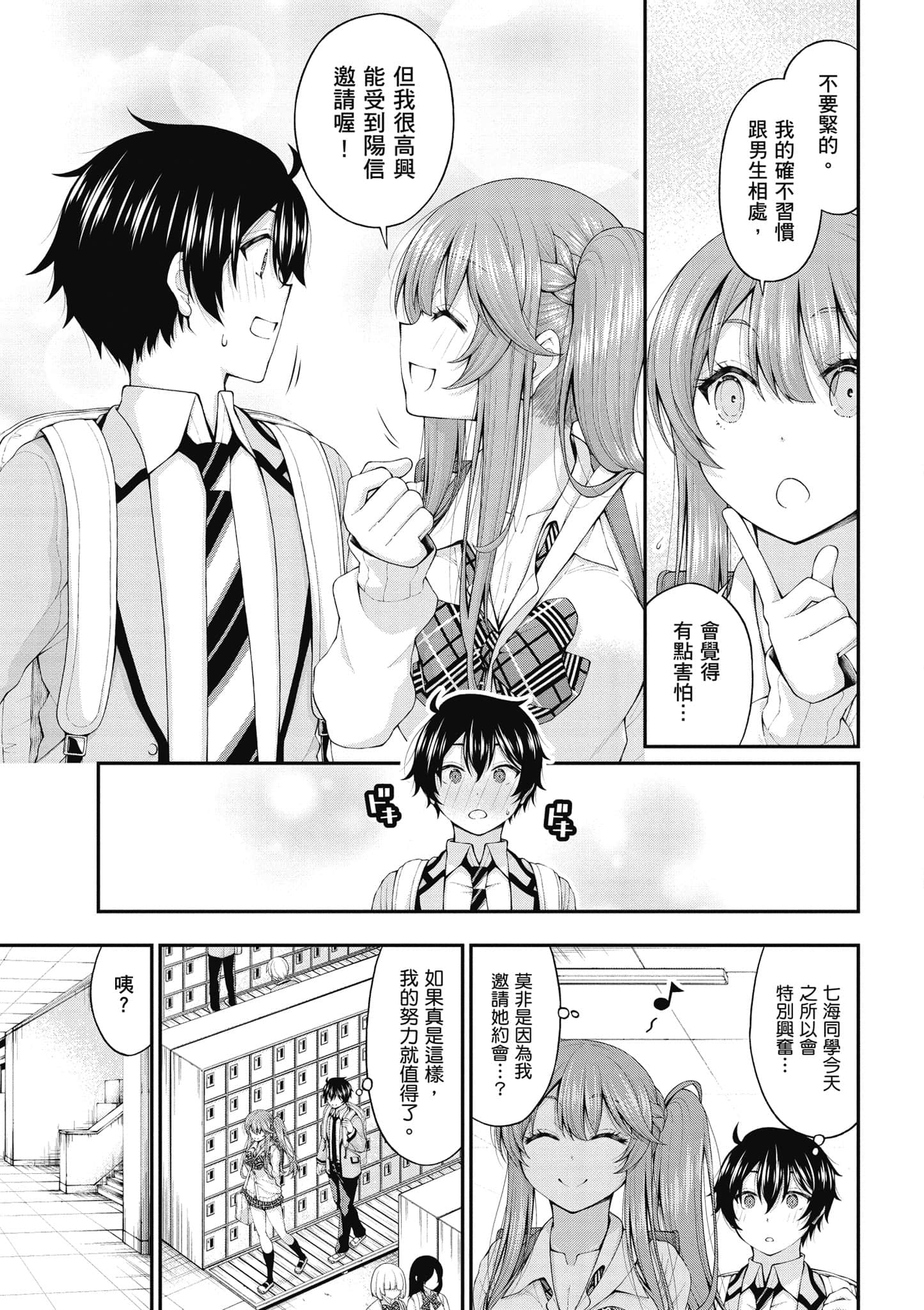 第 178 页