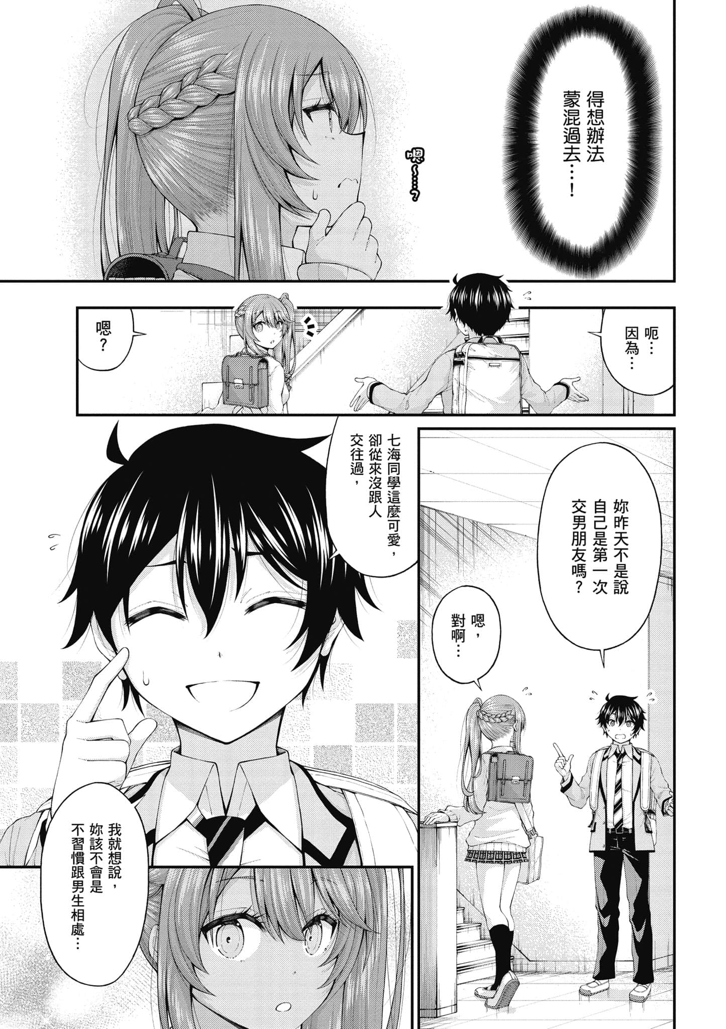 第 180 页