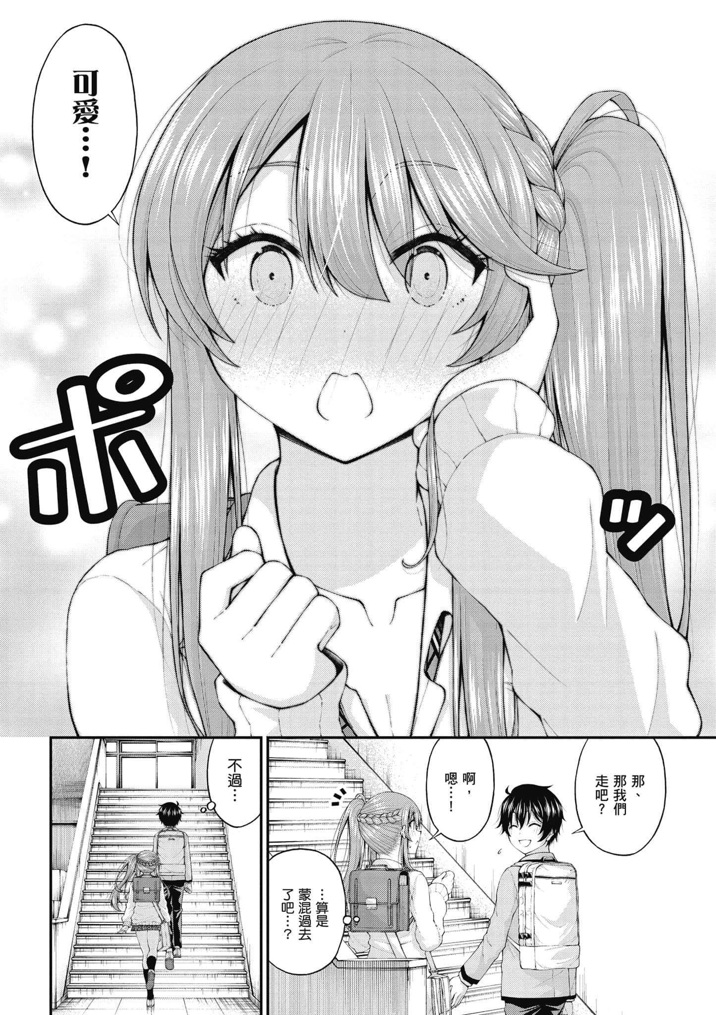 第 181 页