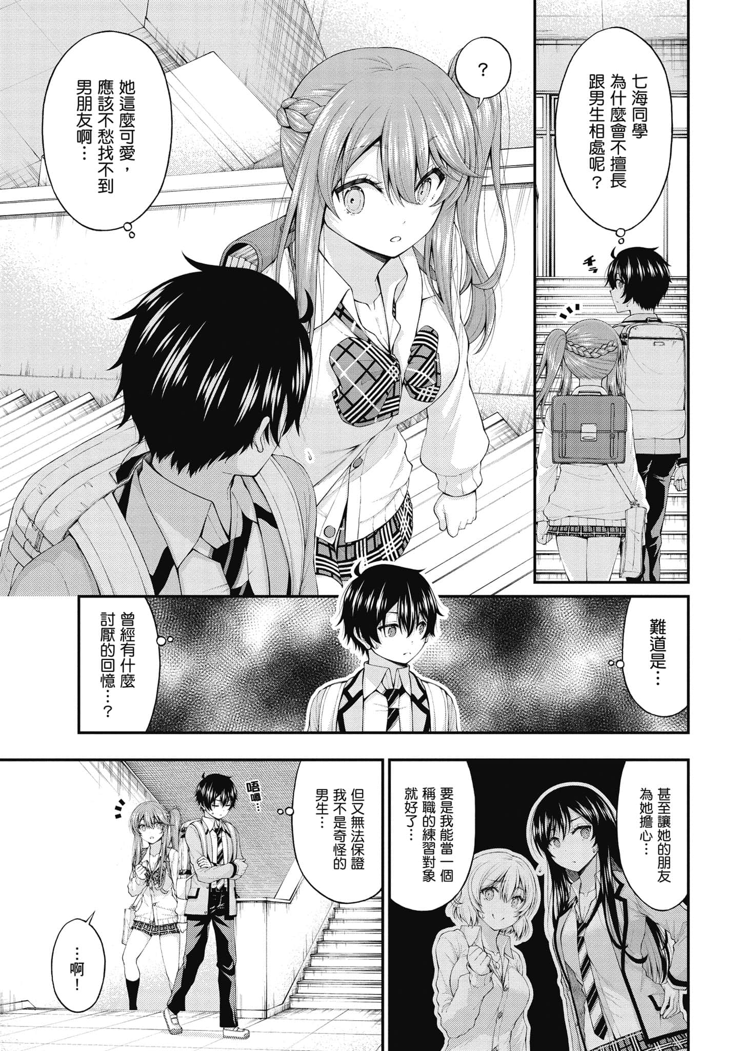 第 182 页