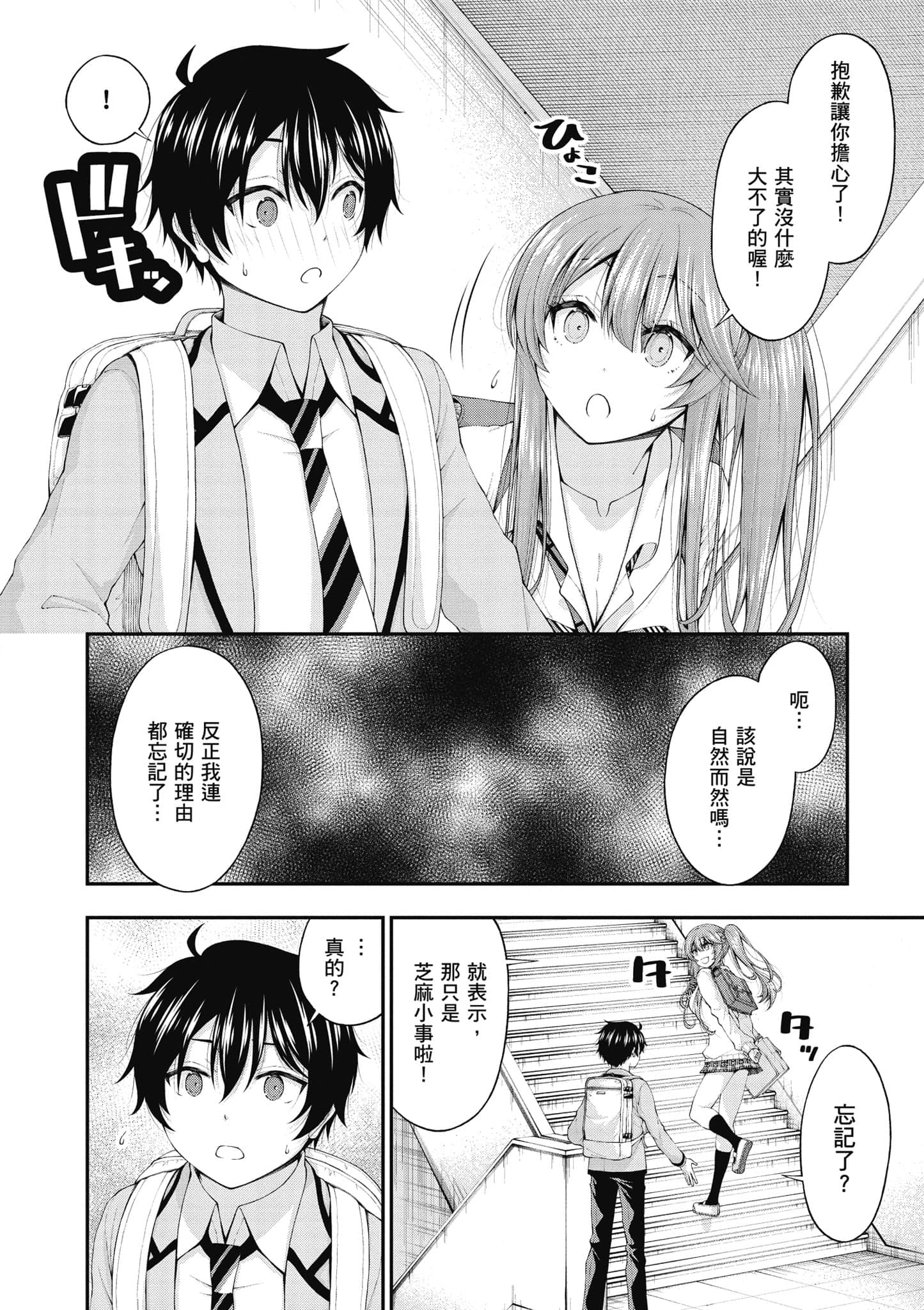 第 183 页