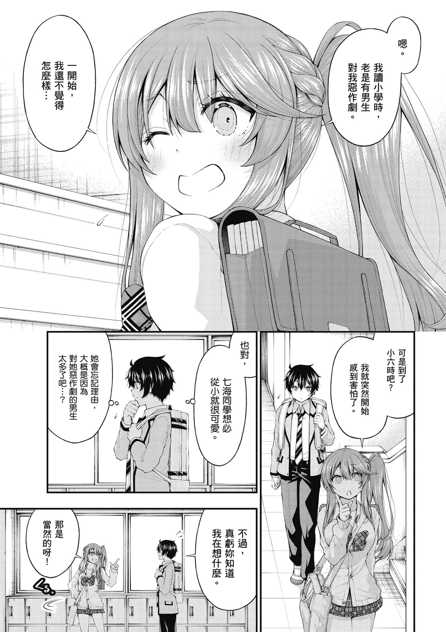 第 184 页