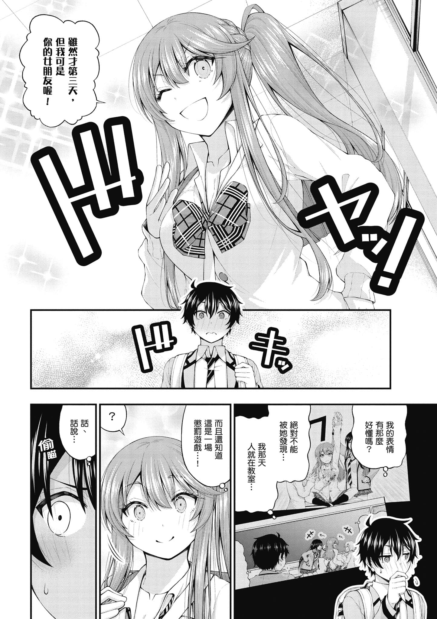 第 185 页
