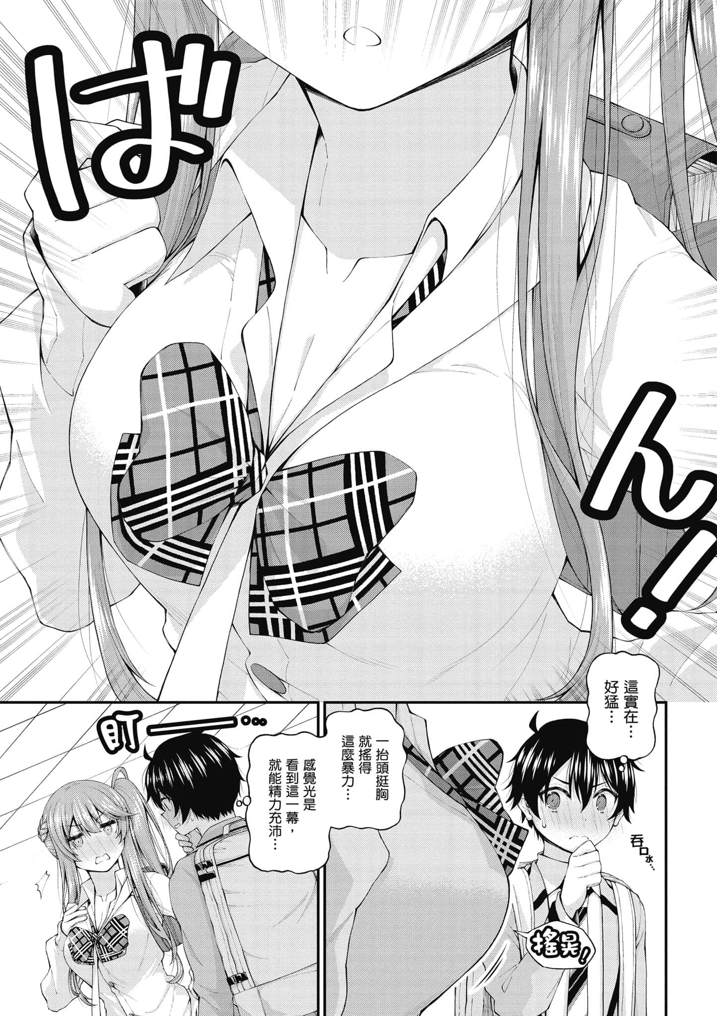 第 186 页