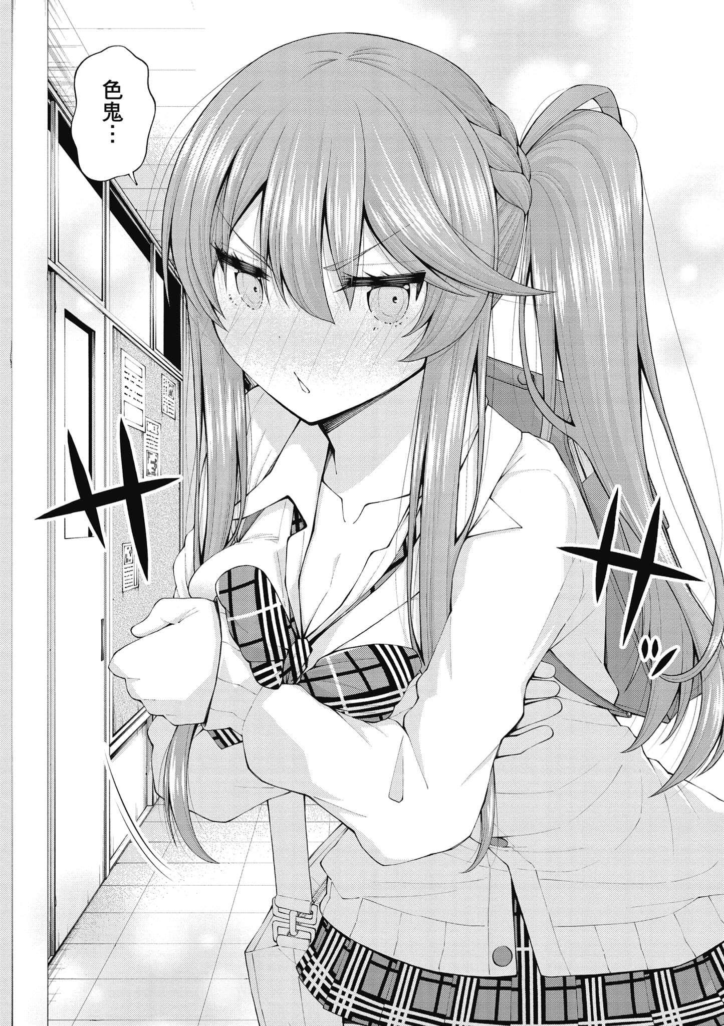 第 187 页