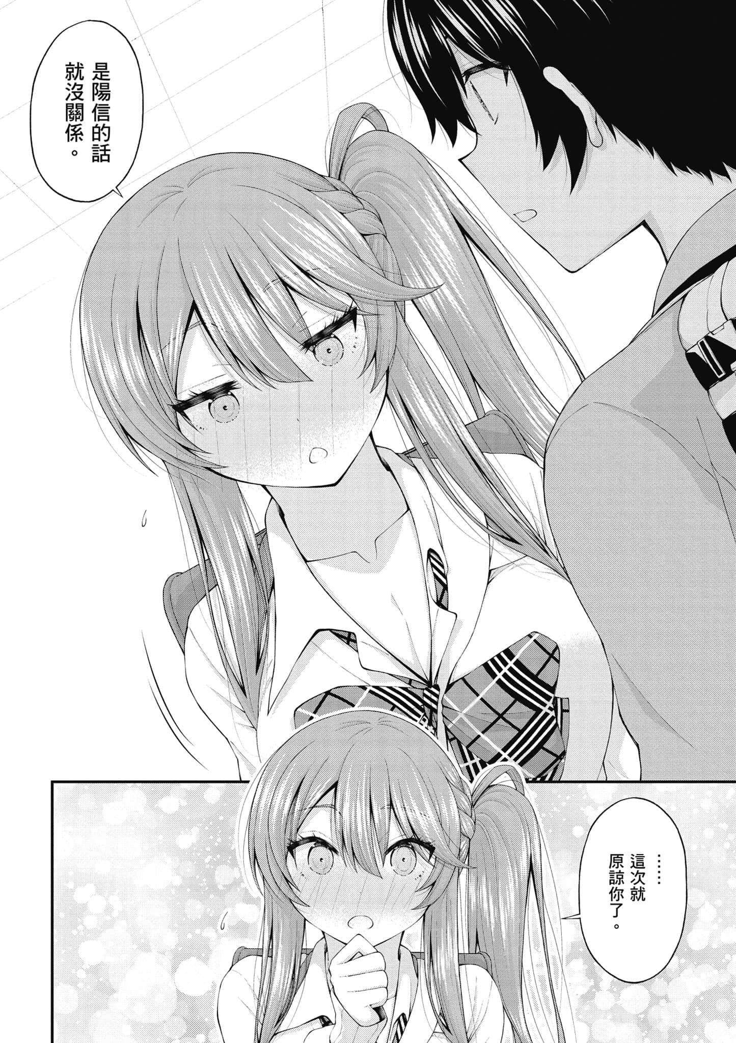 第 189 页