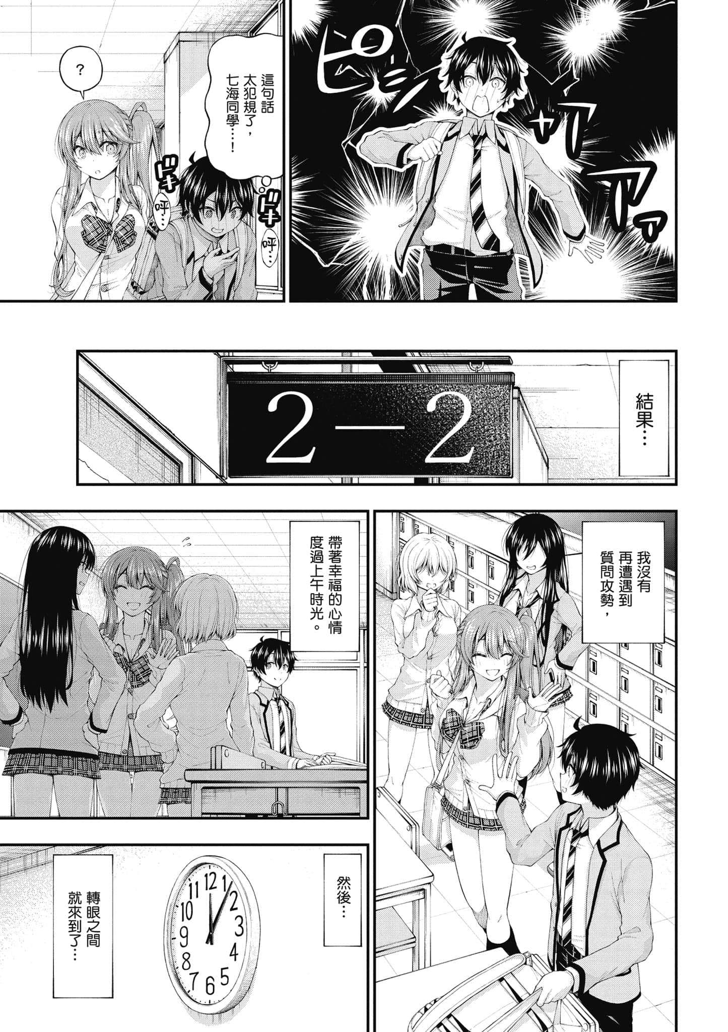 第 190 页