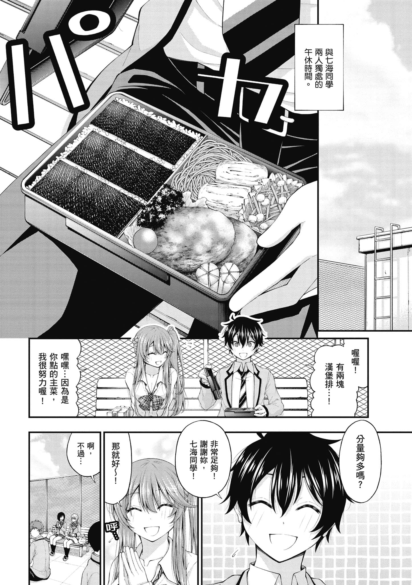 第 191 页