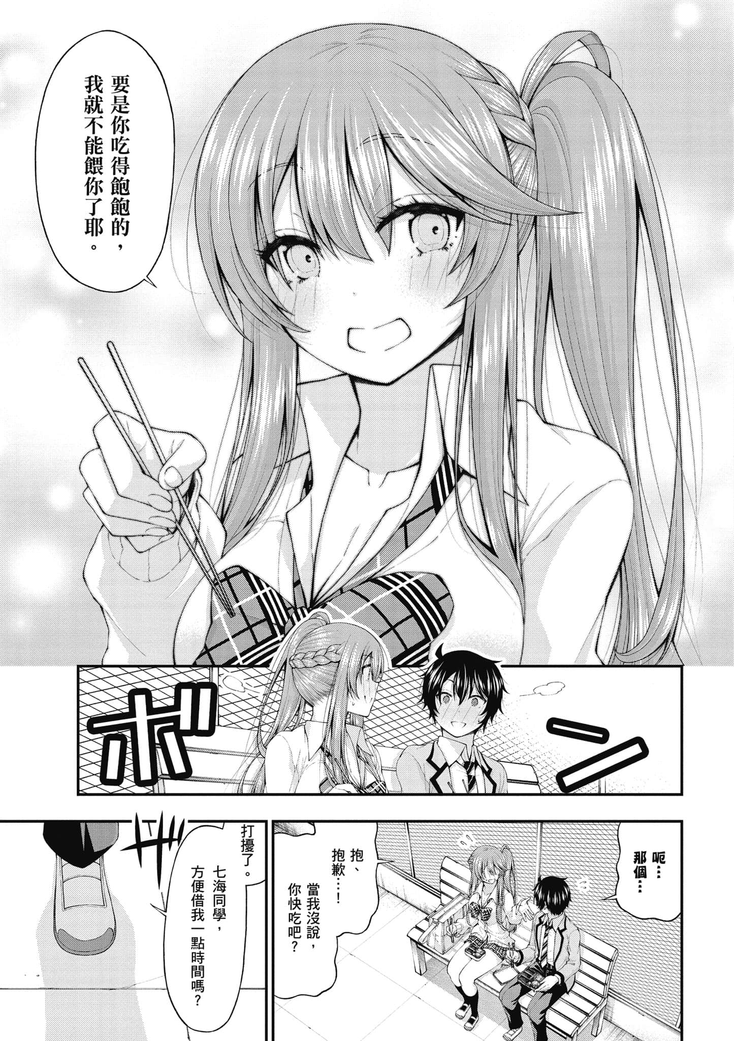第 192 页