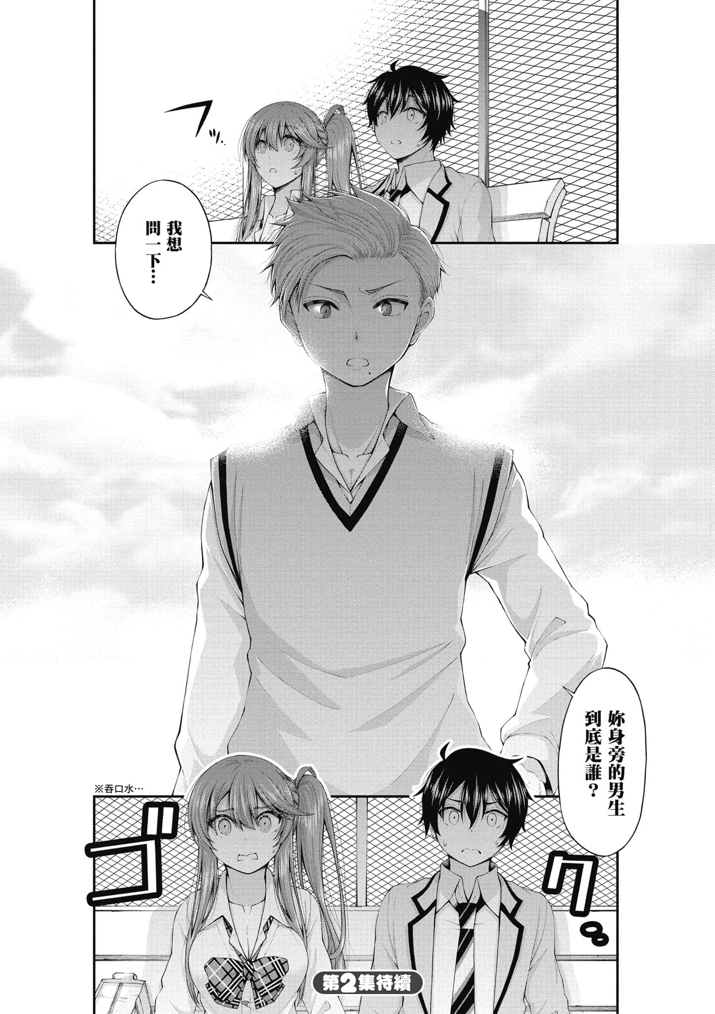 第 193 页
